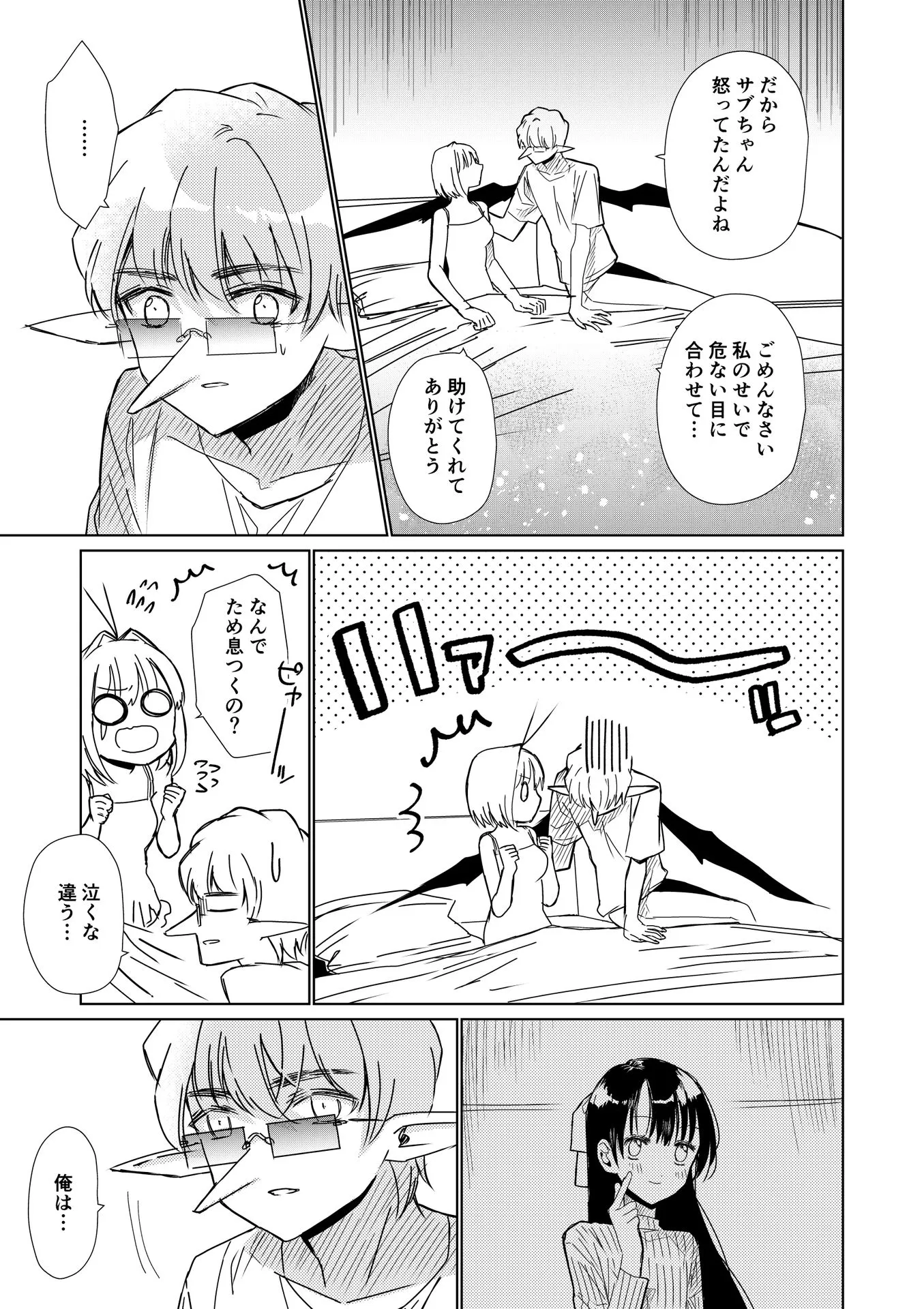 P55