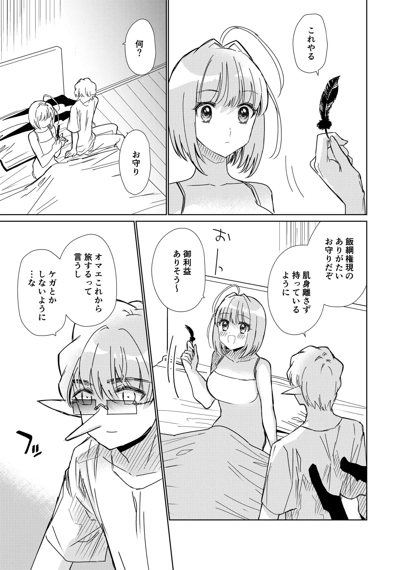 P59