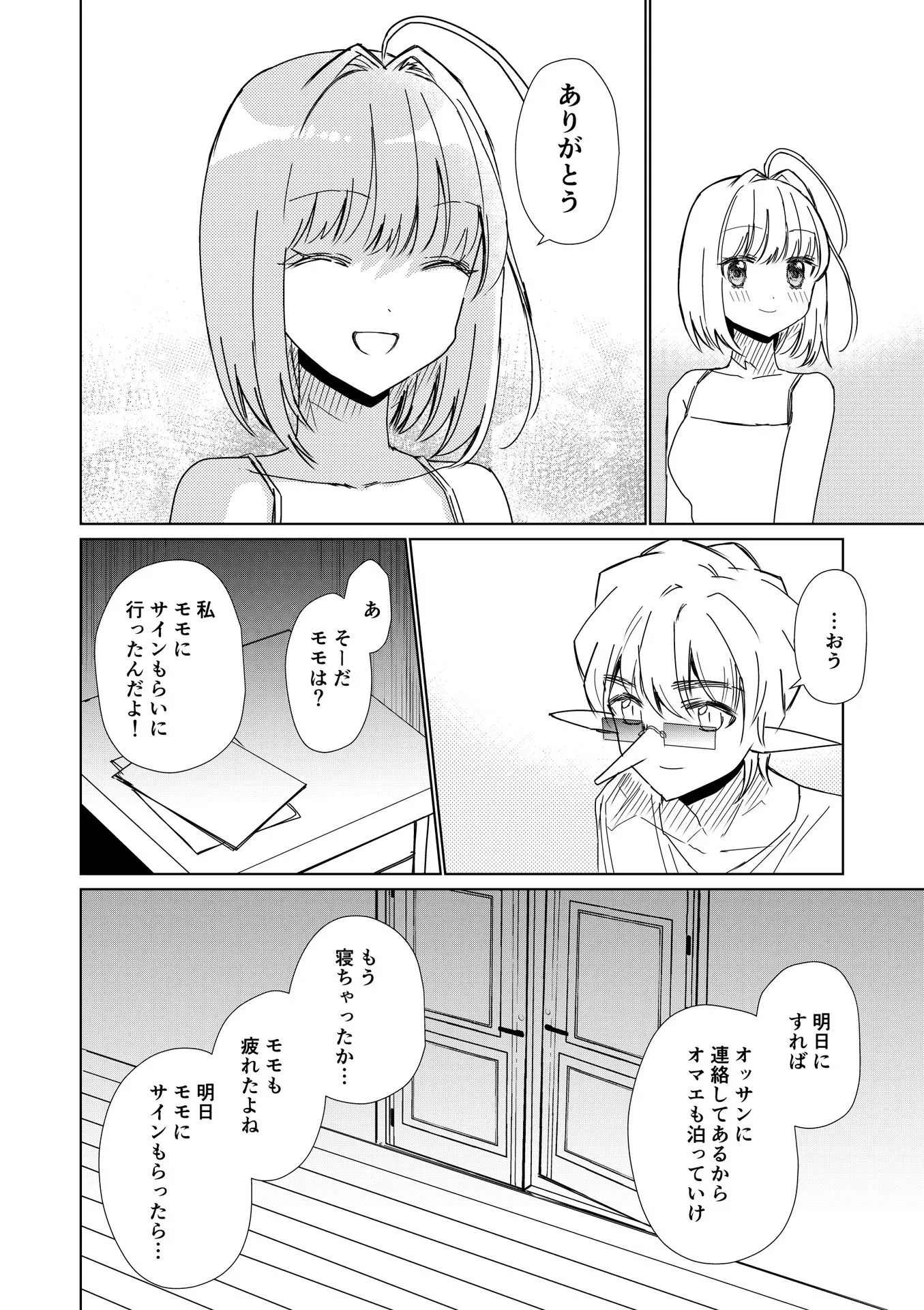 P60