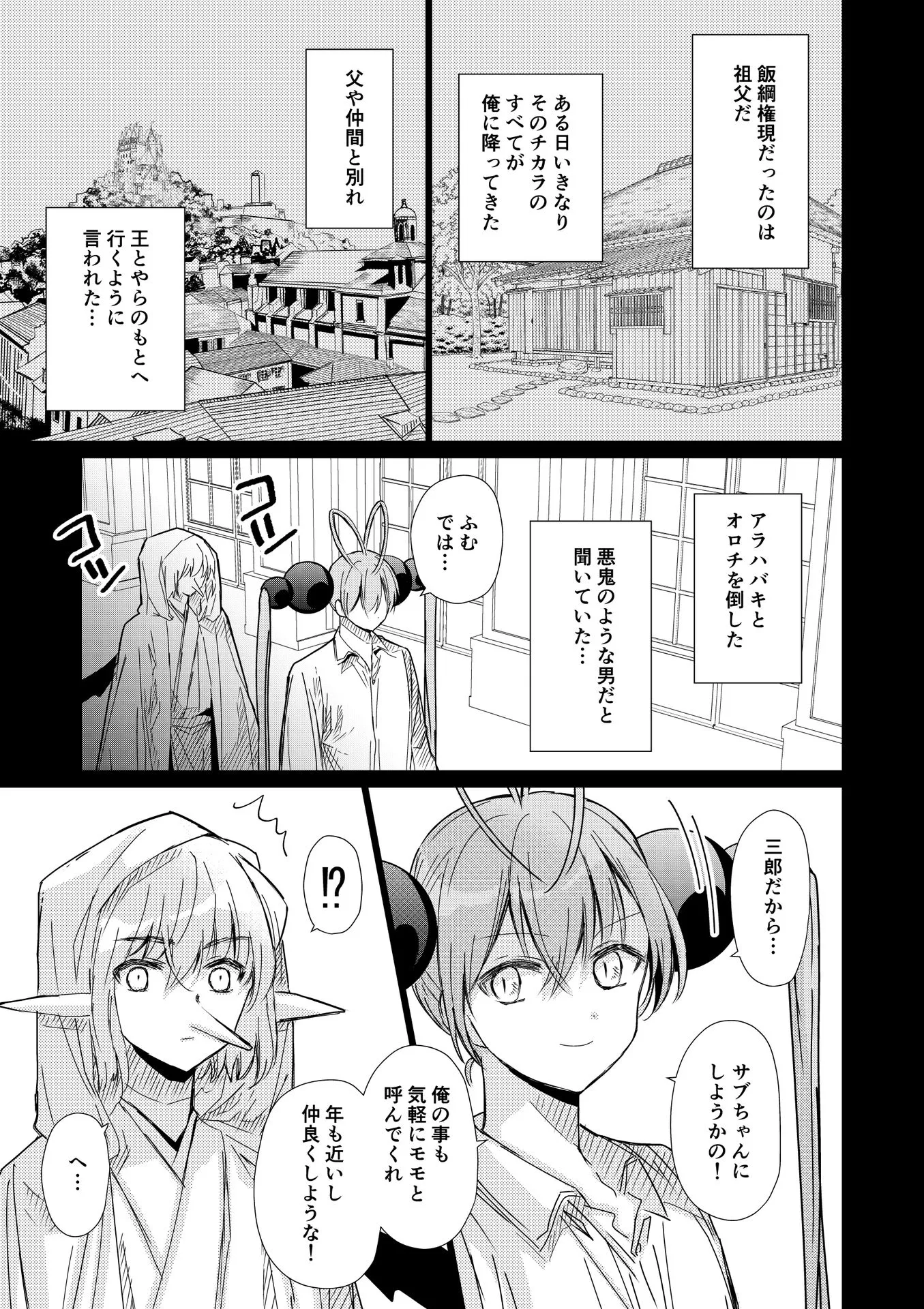 P9