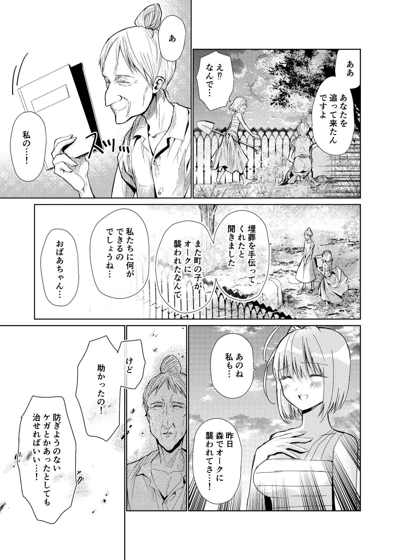 P25
