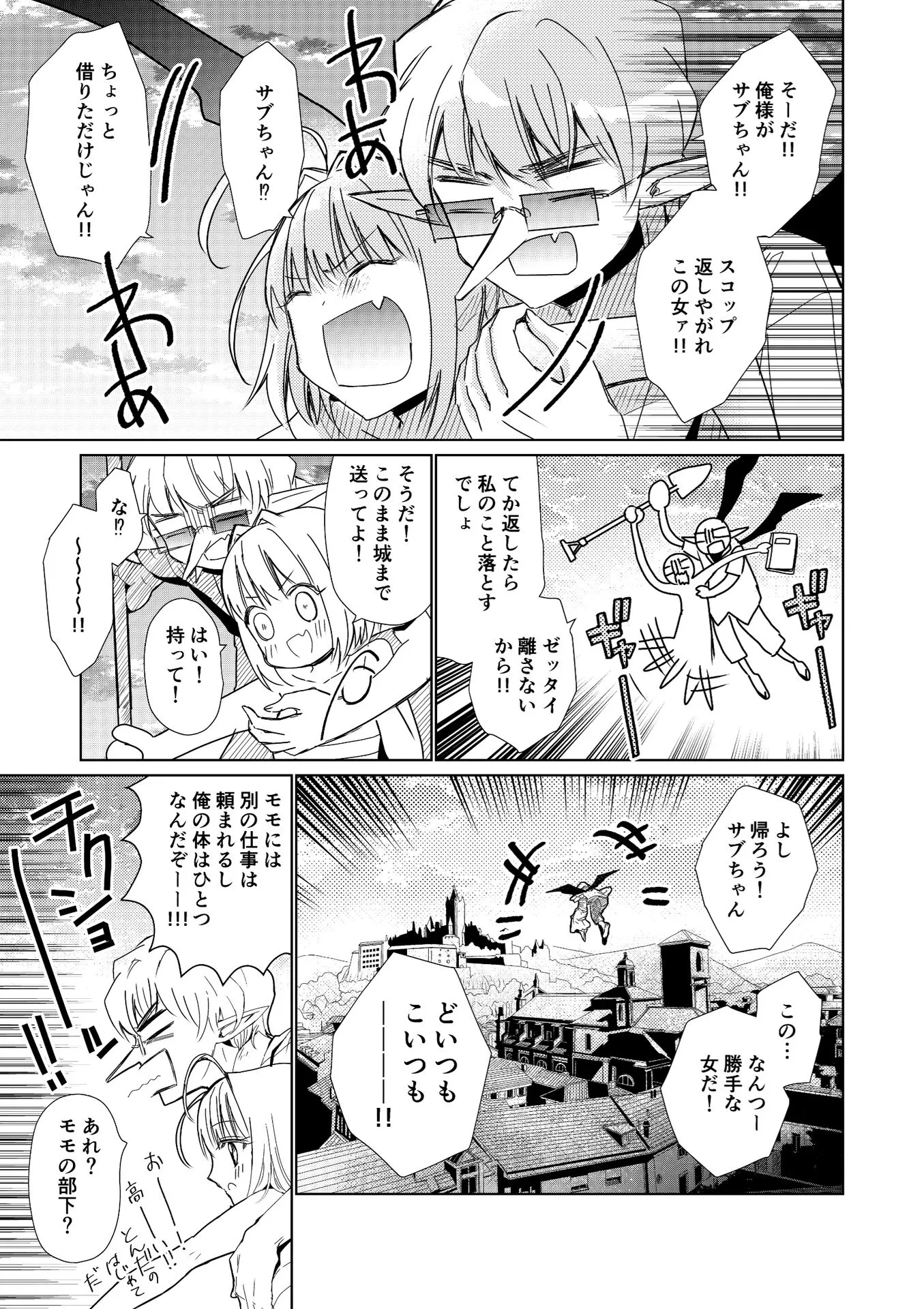 P29