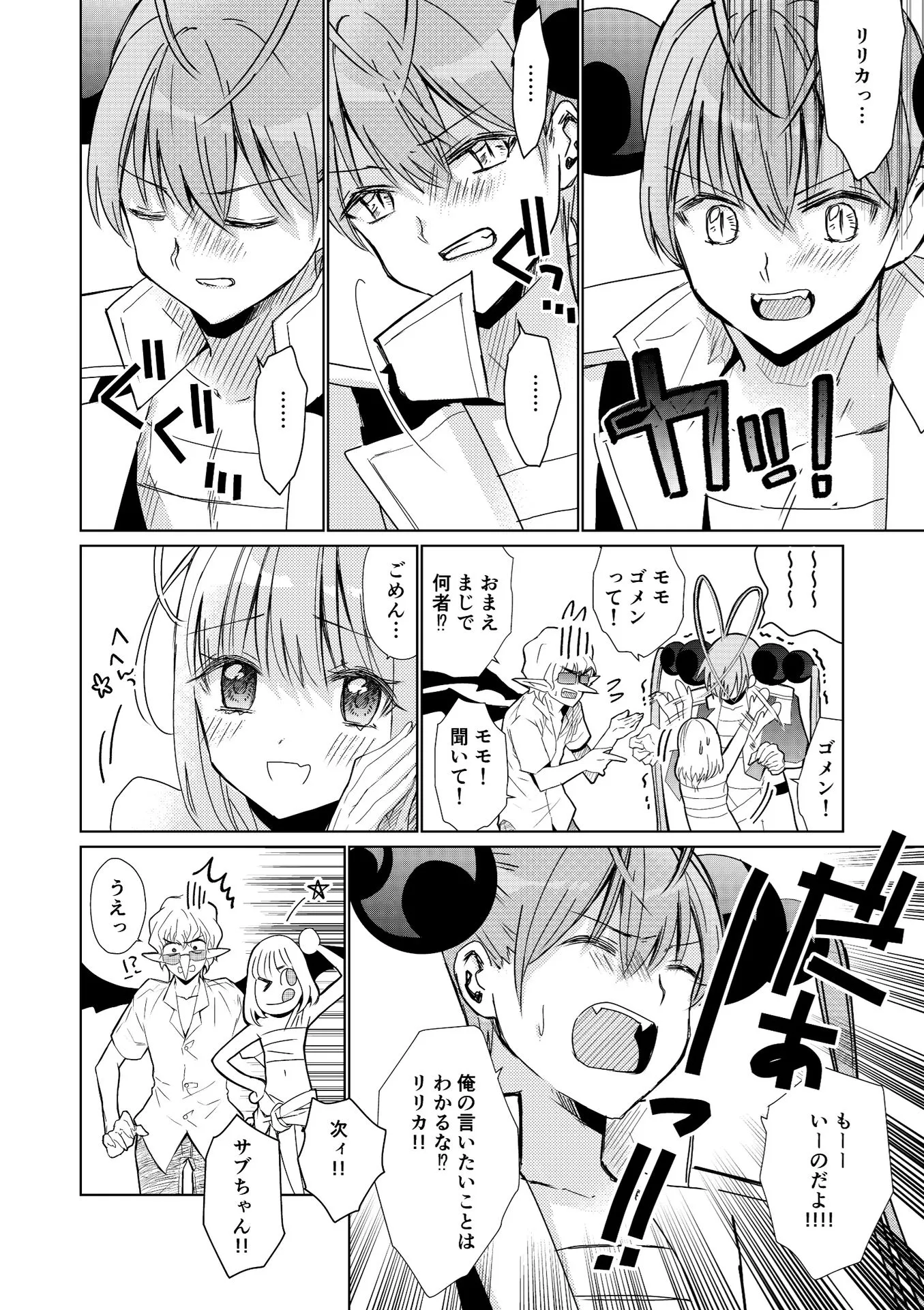 P32