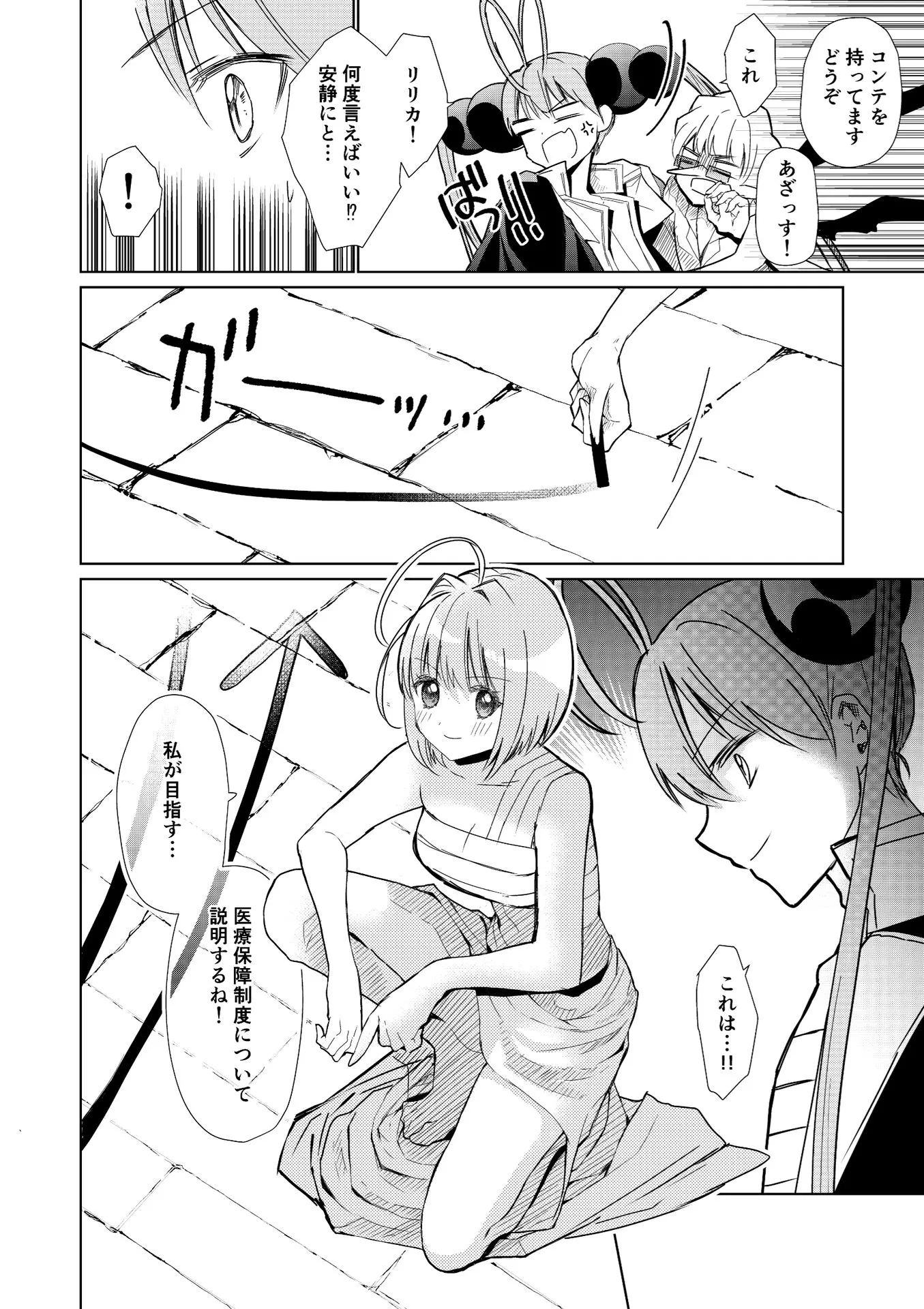 P34