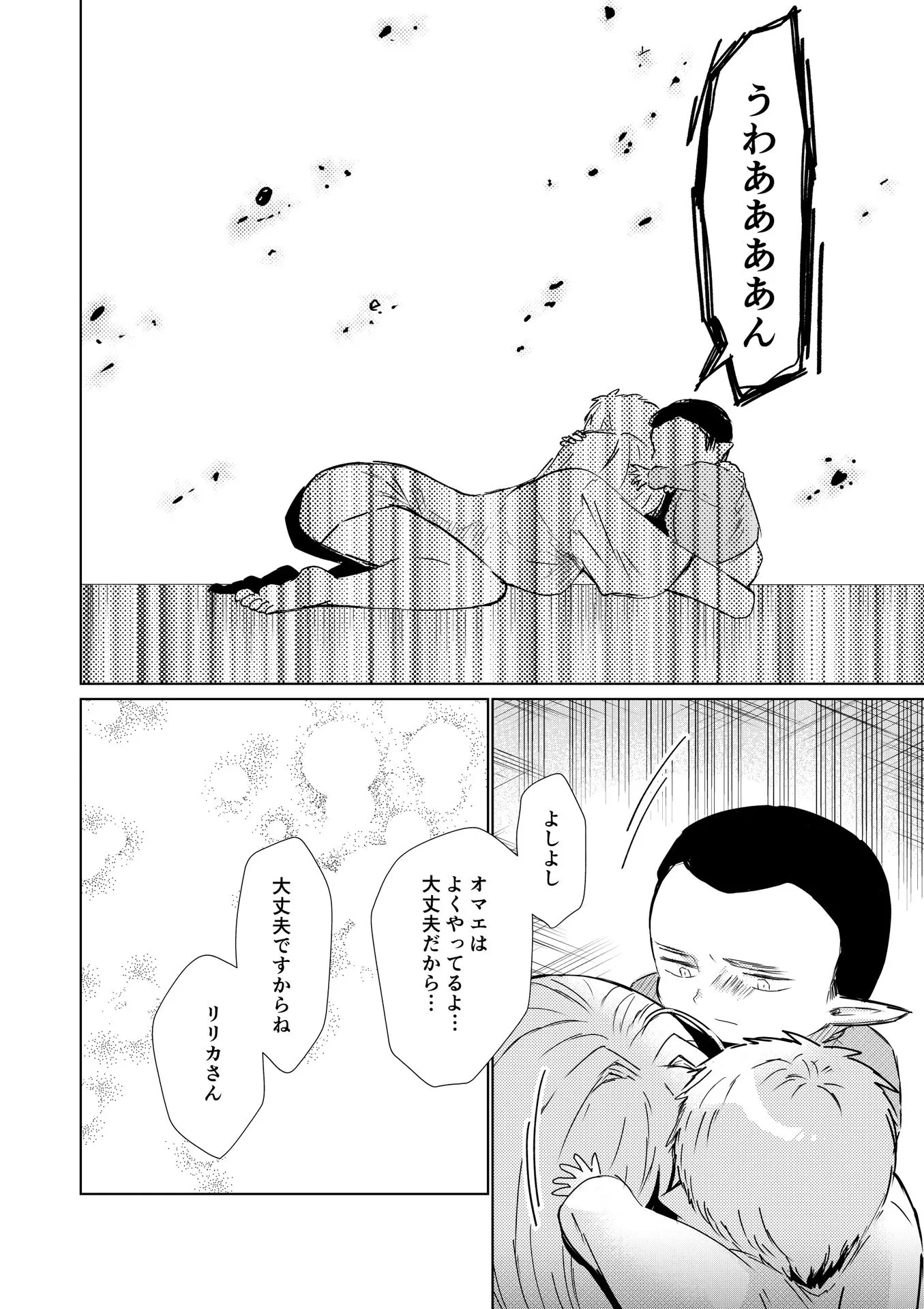 P24