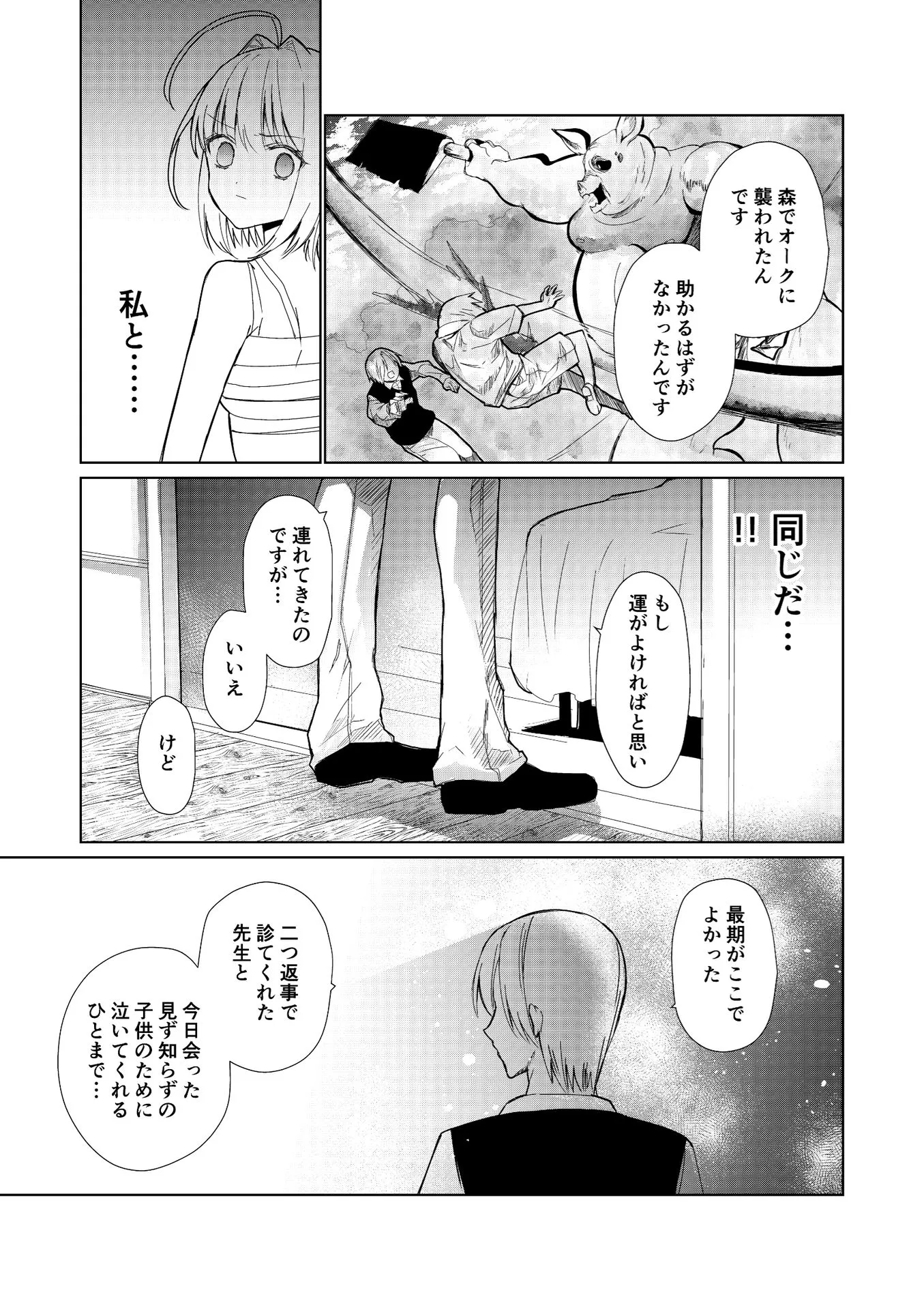 P39