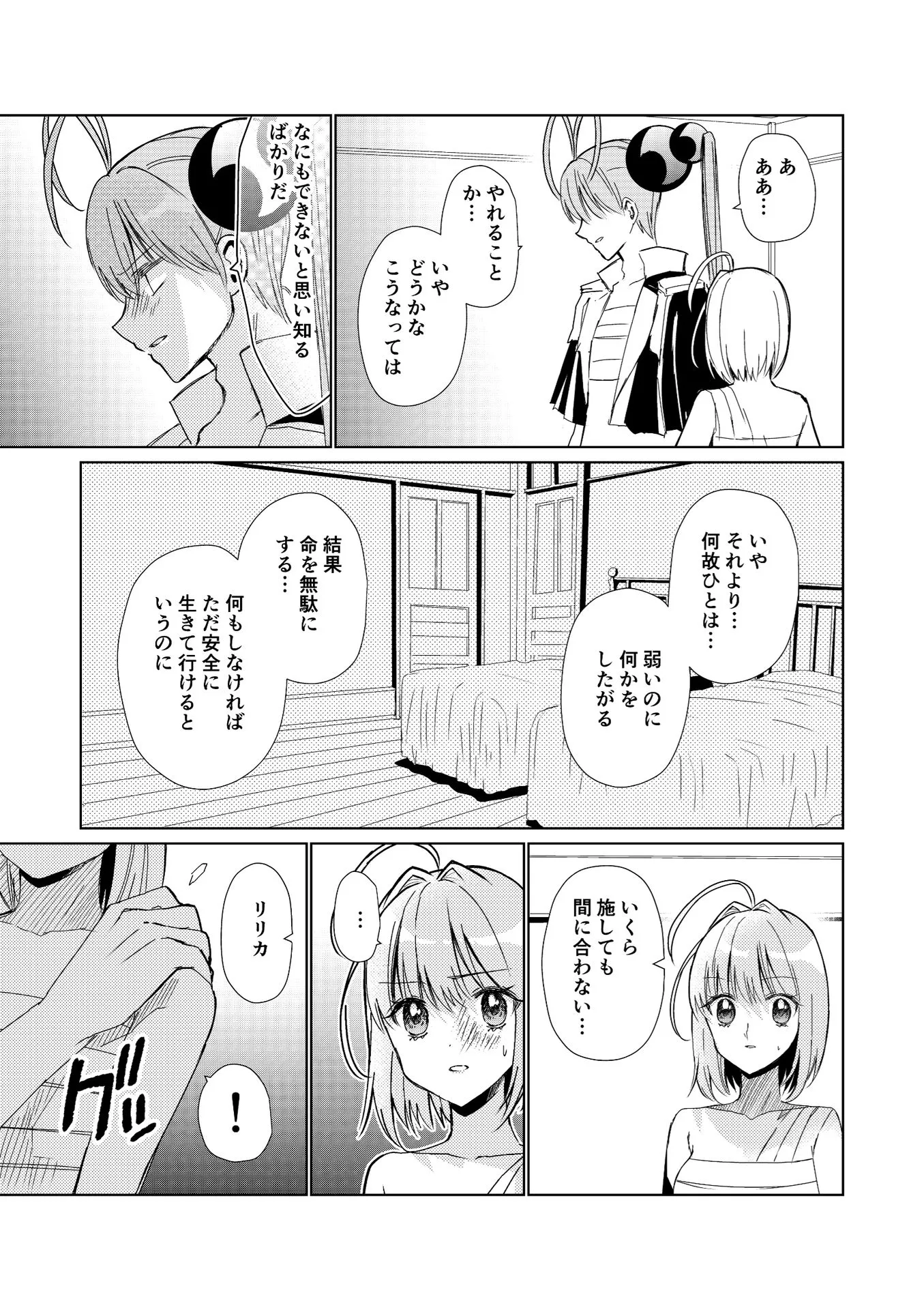 P43