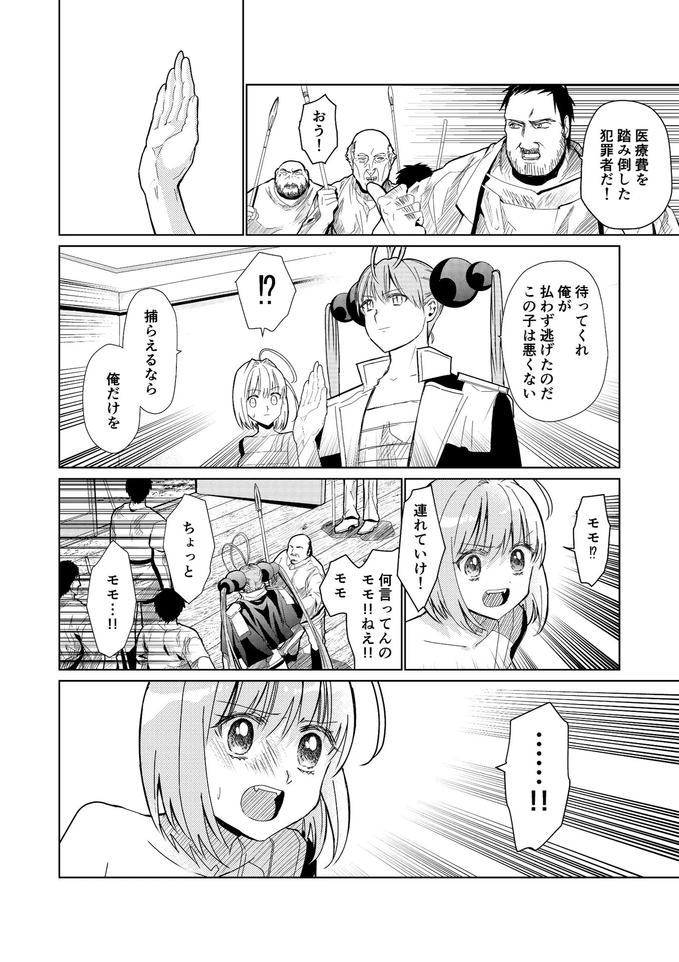 P46