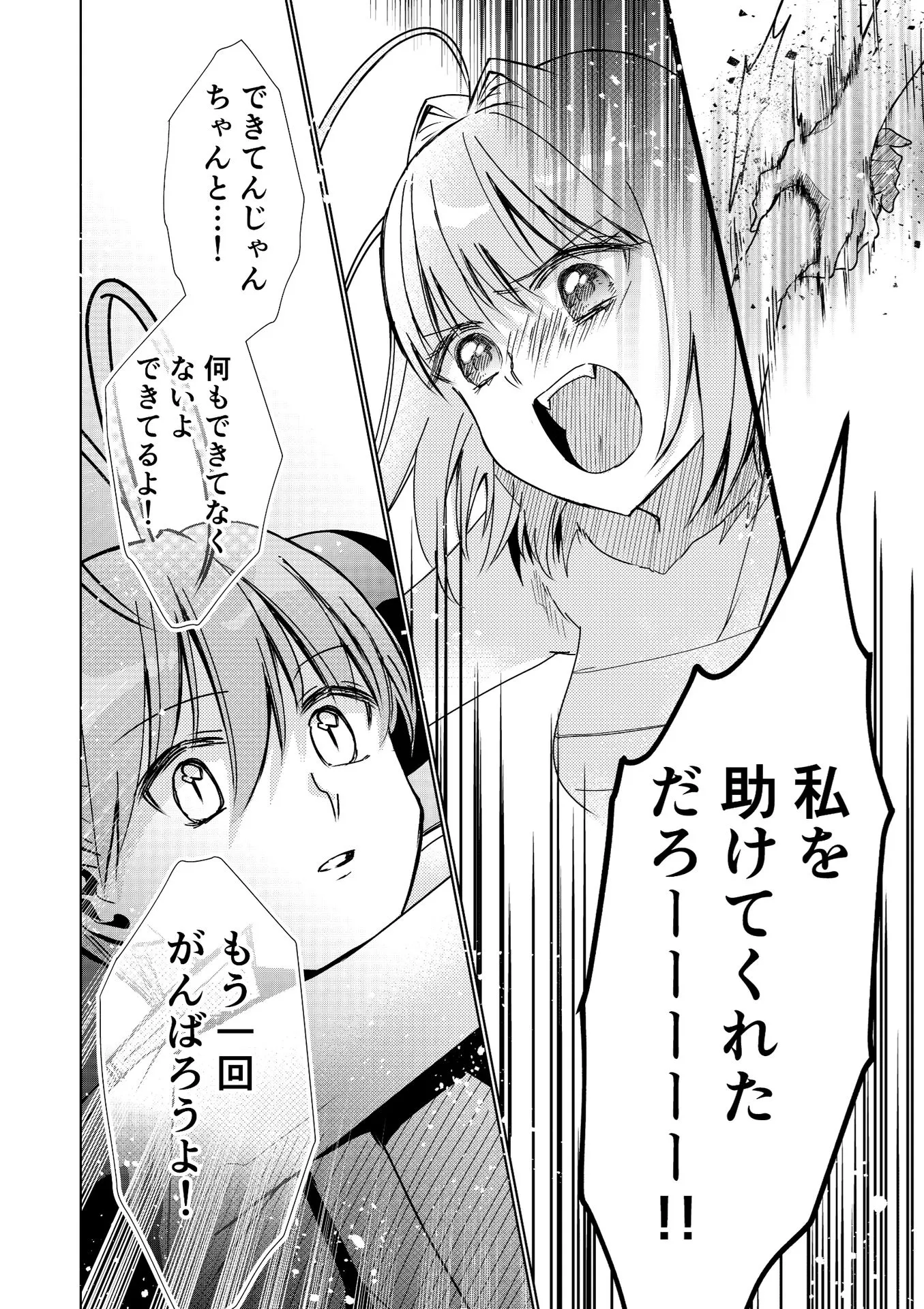 P54