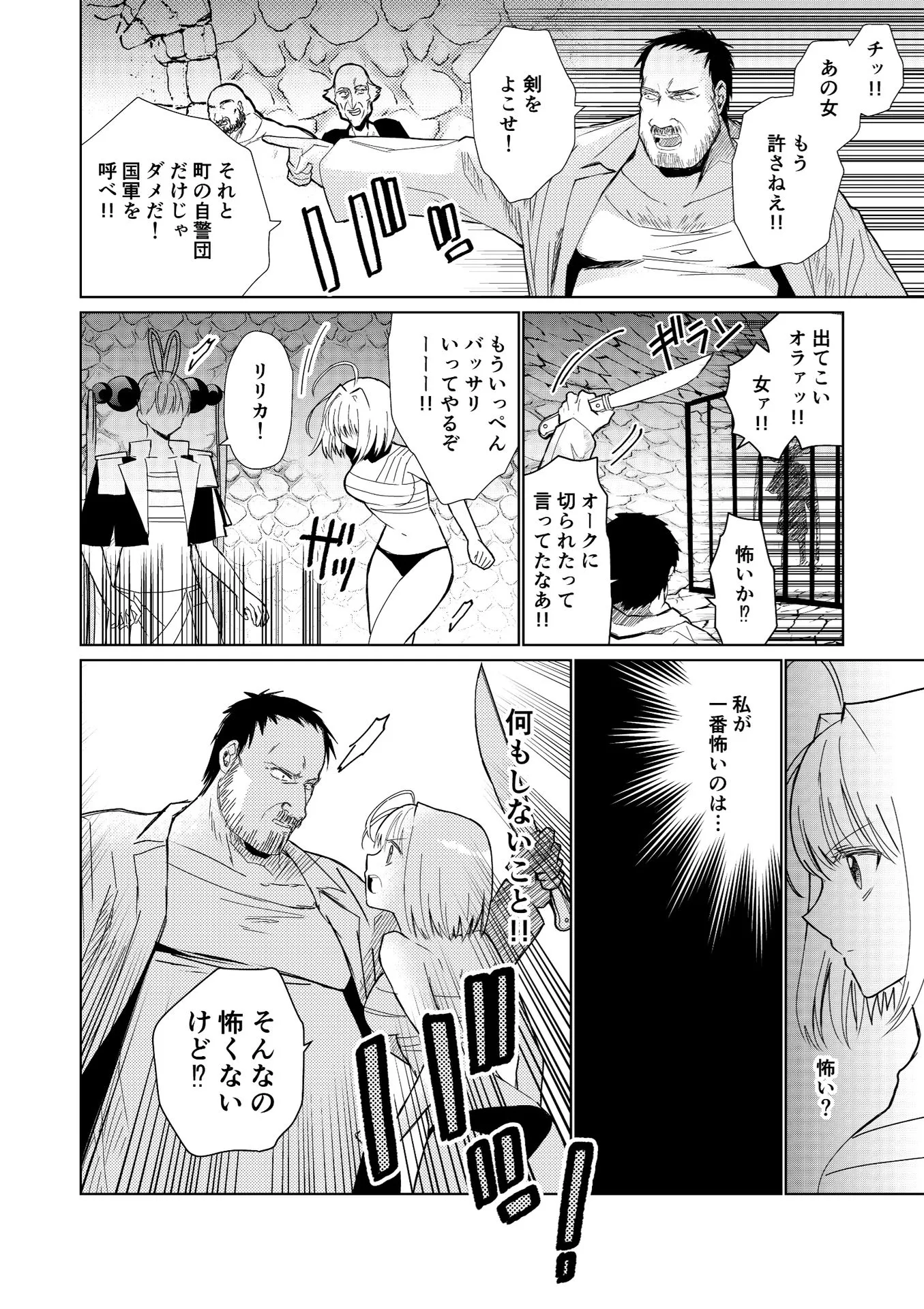 P56