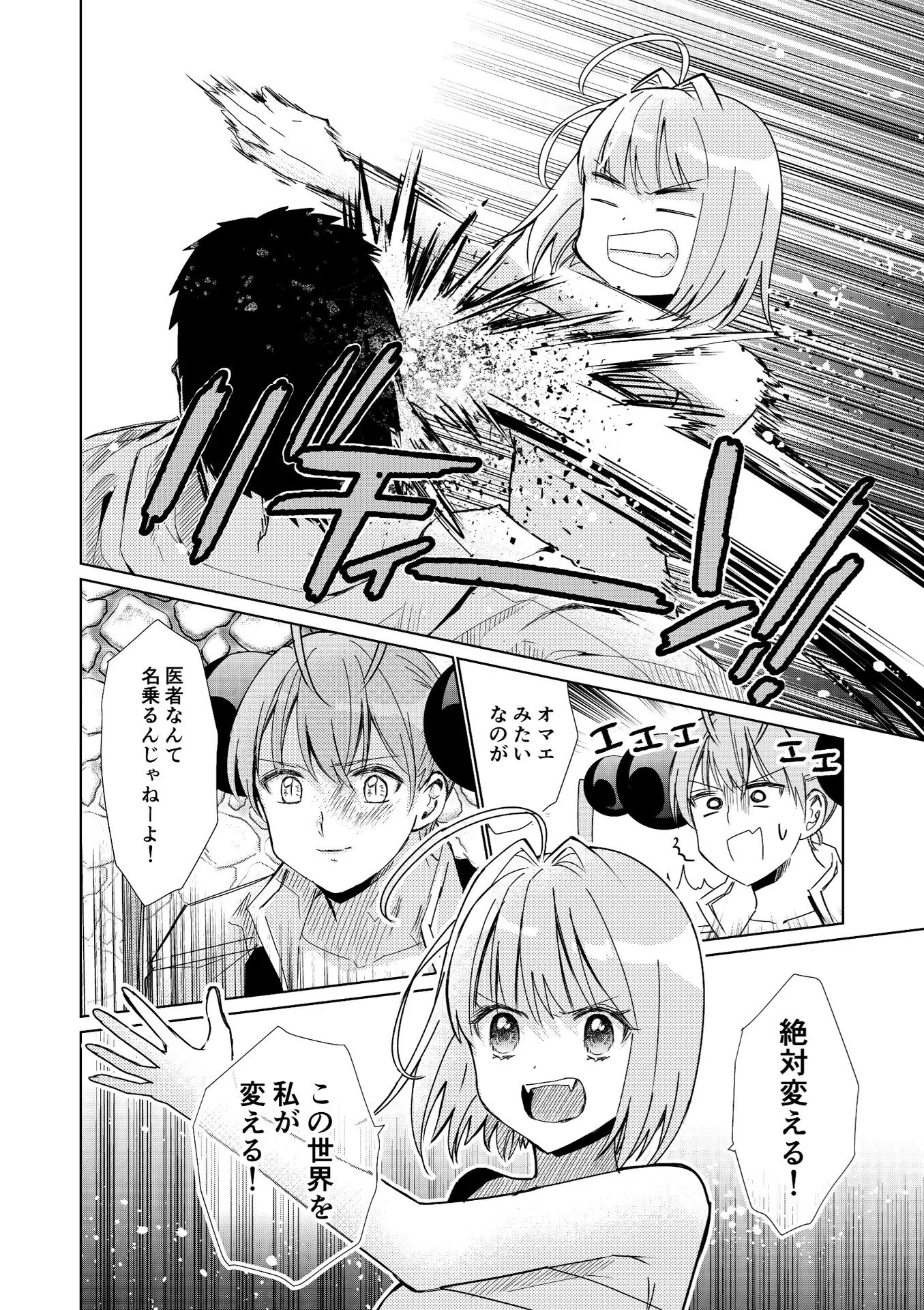 P58