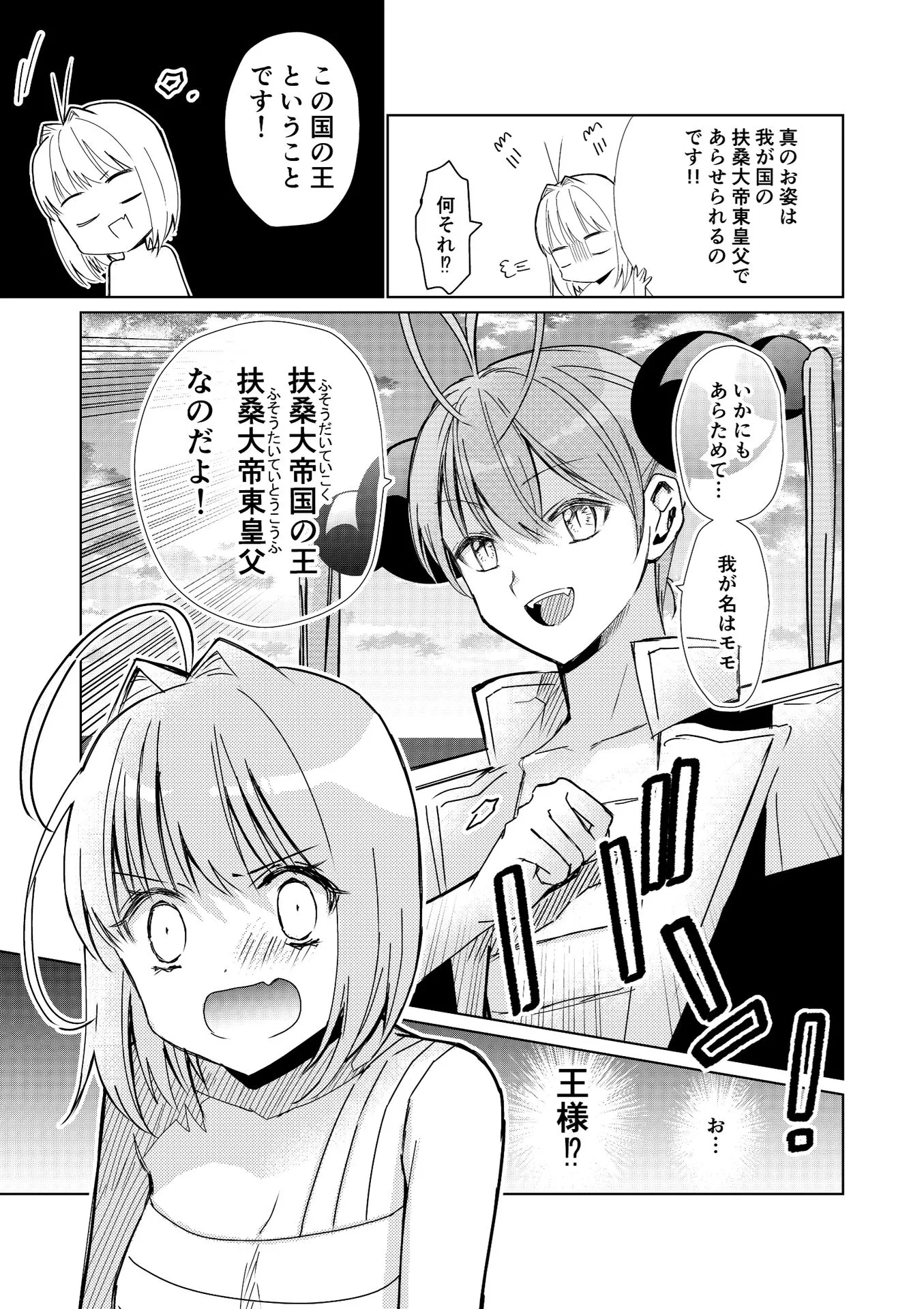 P67