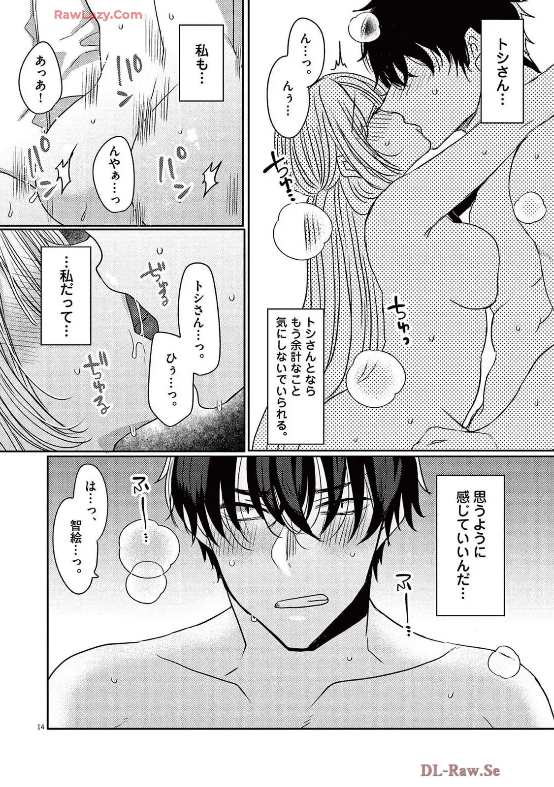 P14