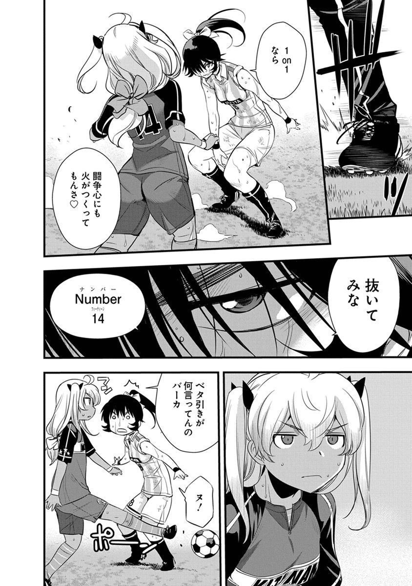 P26