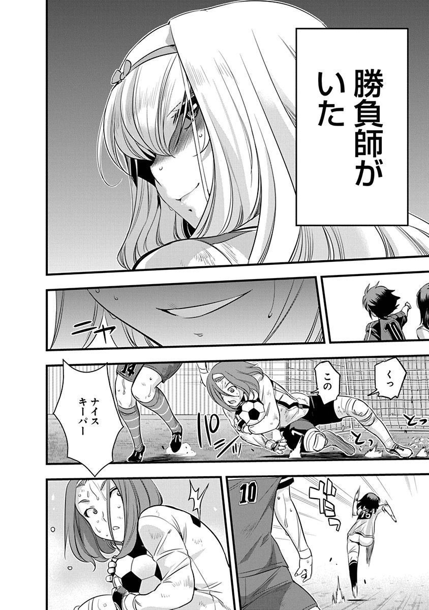P18
