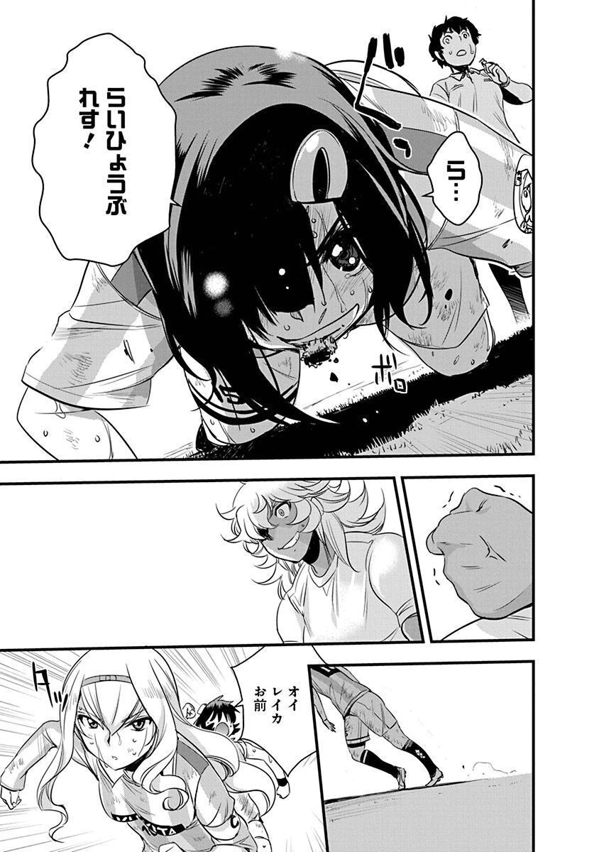 P25