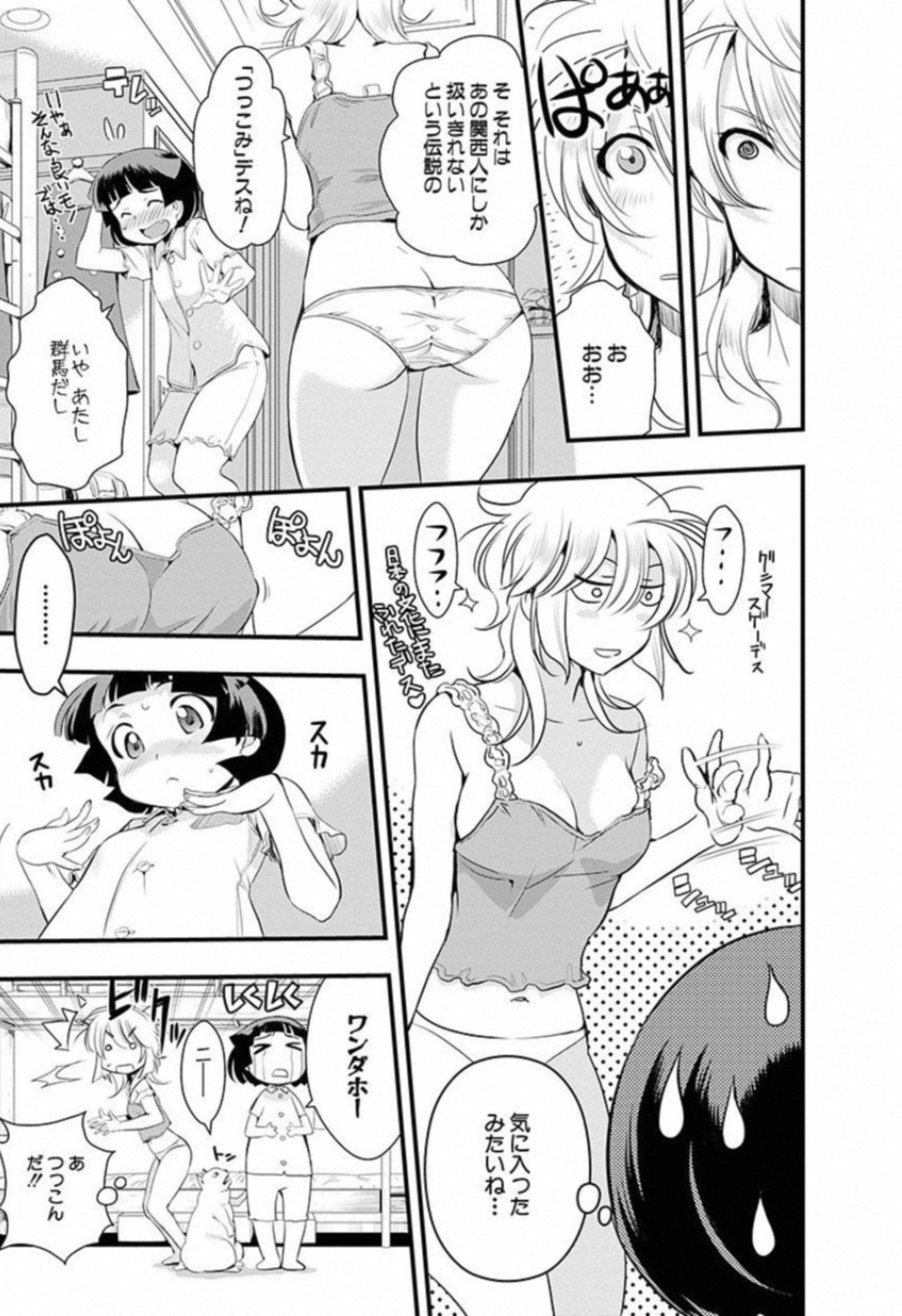 P7