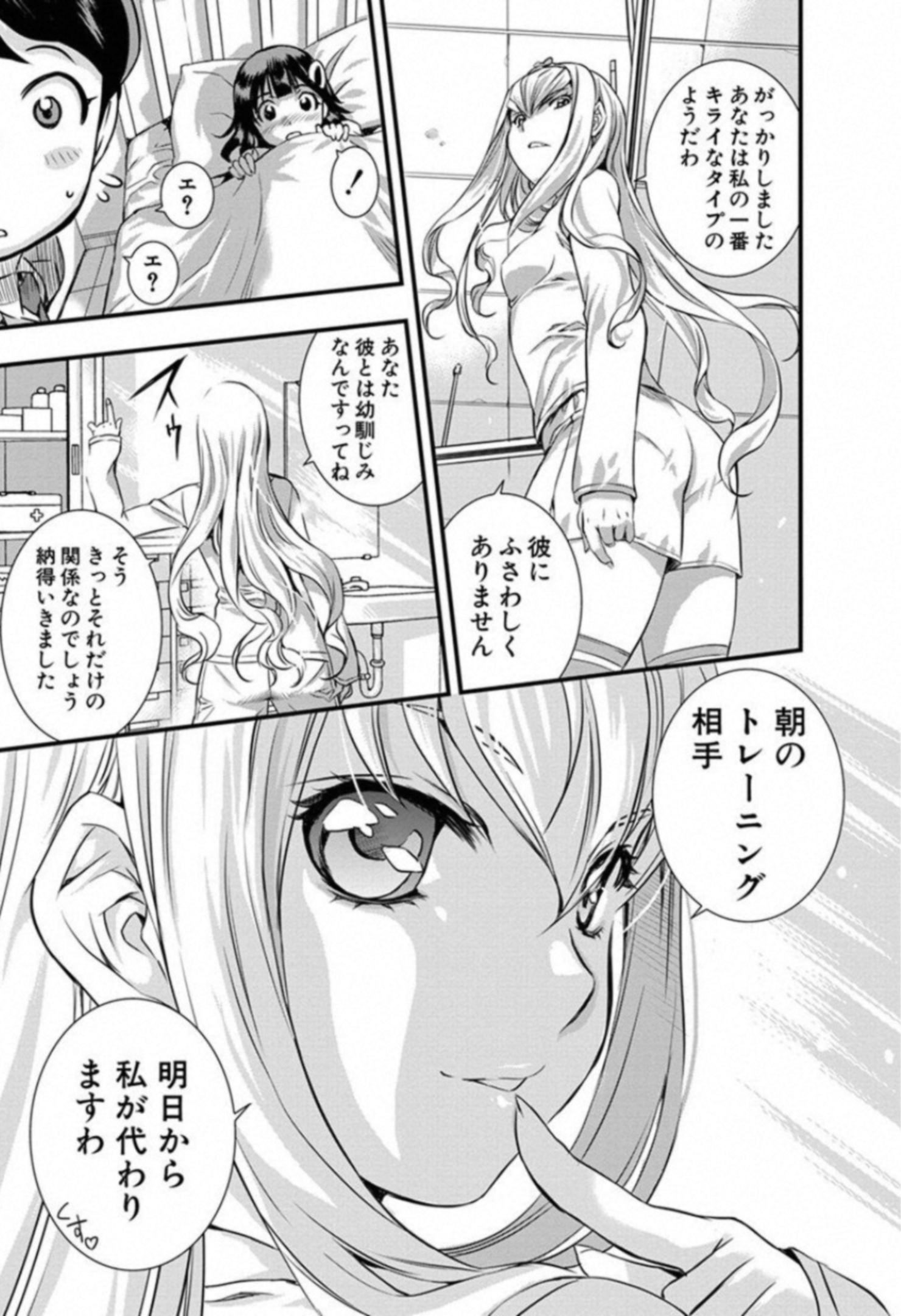 P23