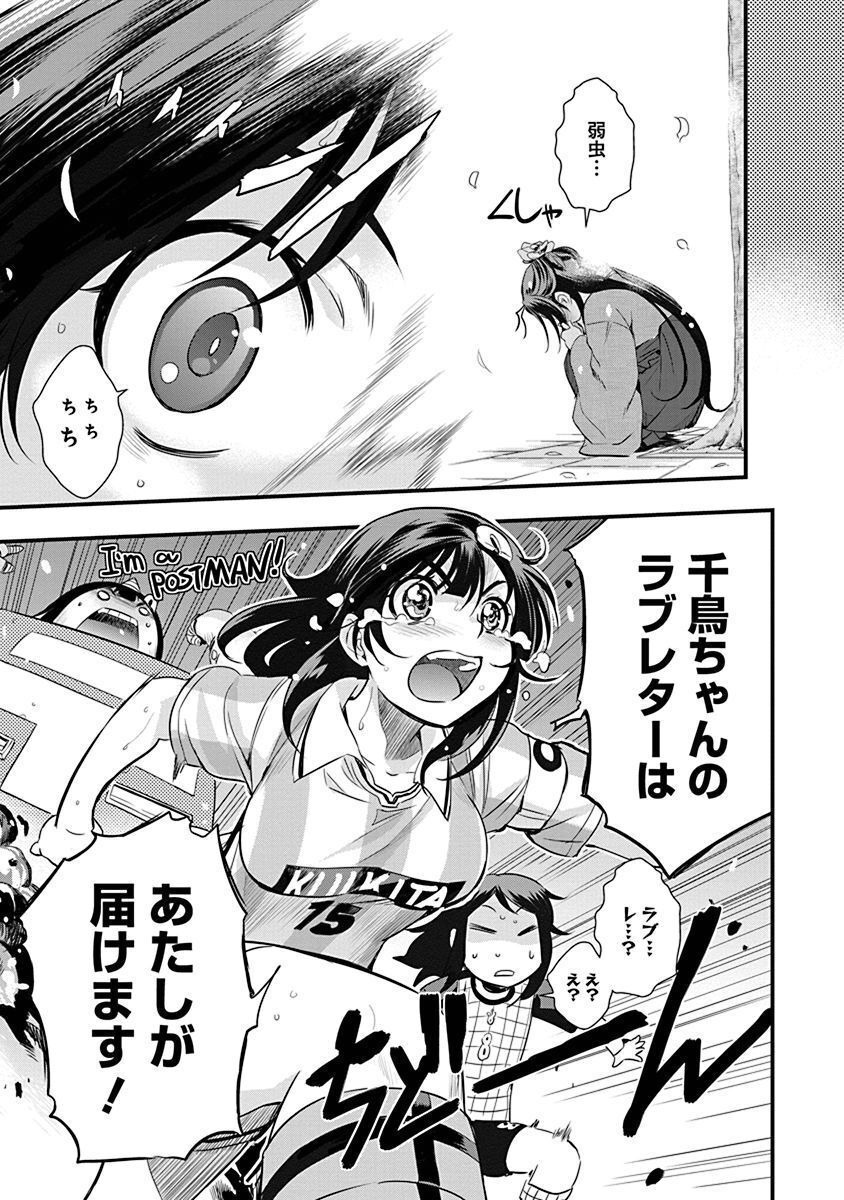 P5