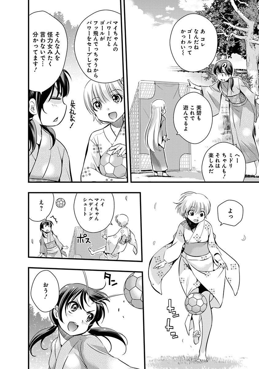 P18
