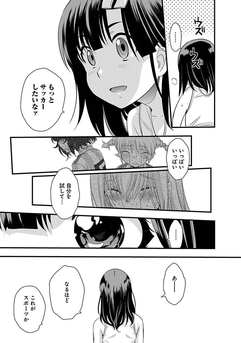 P25