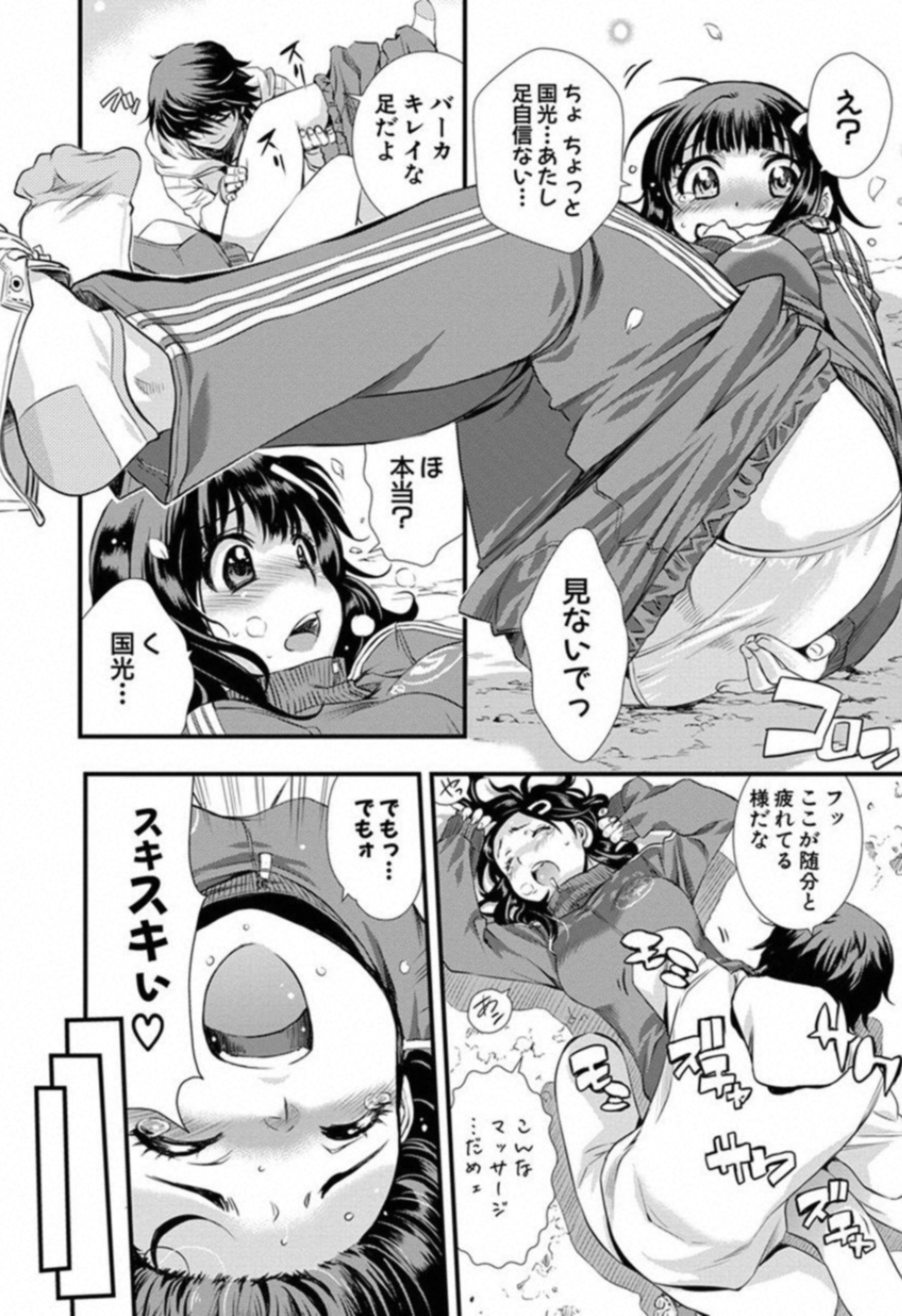 P23