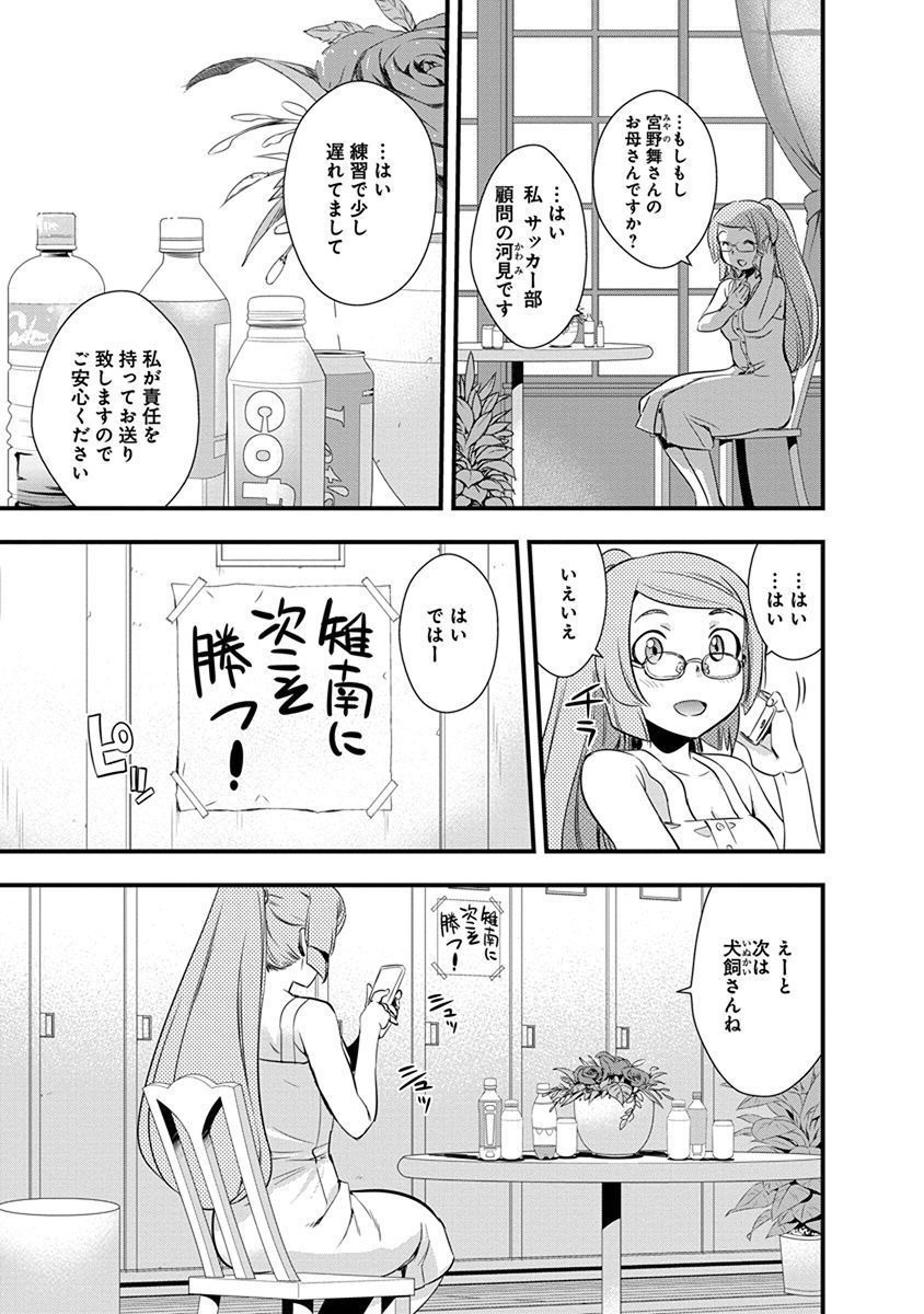 P30