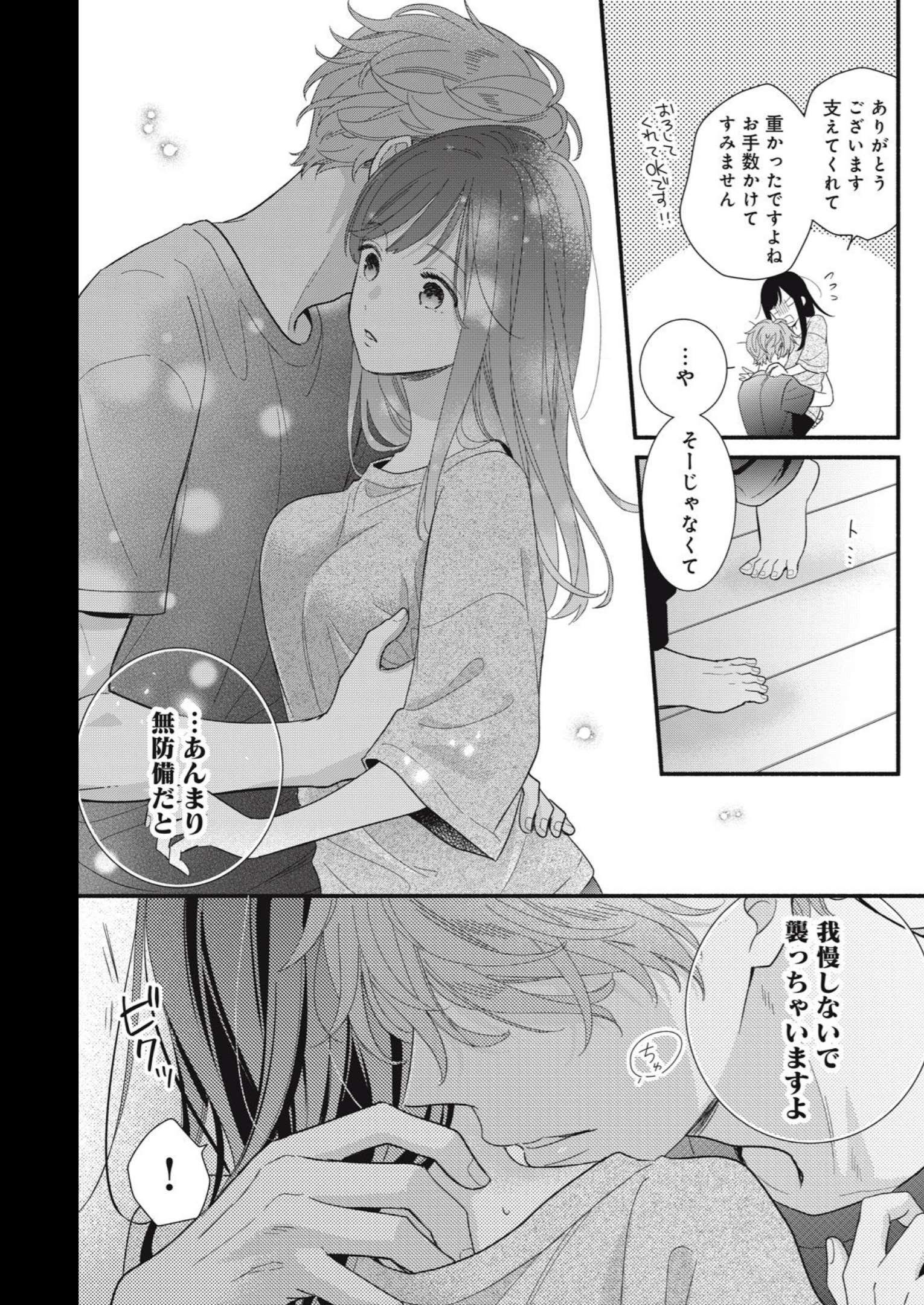 P43