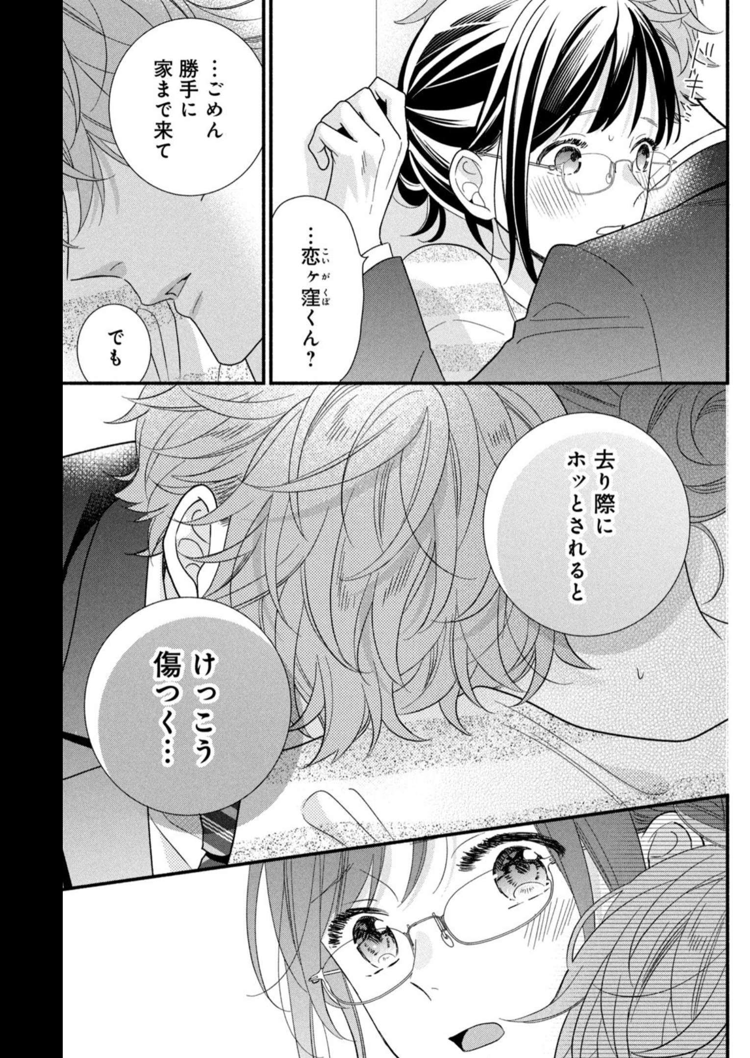 P29
