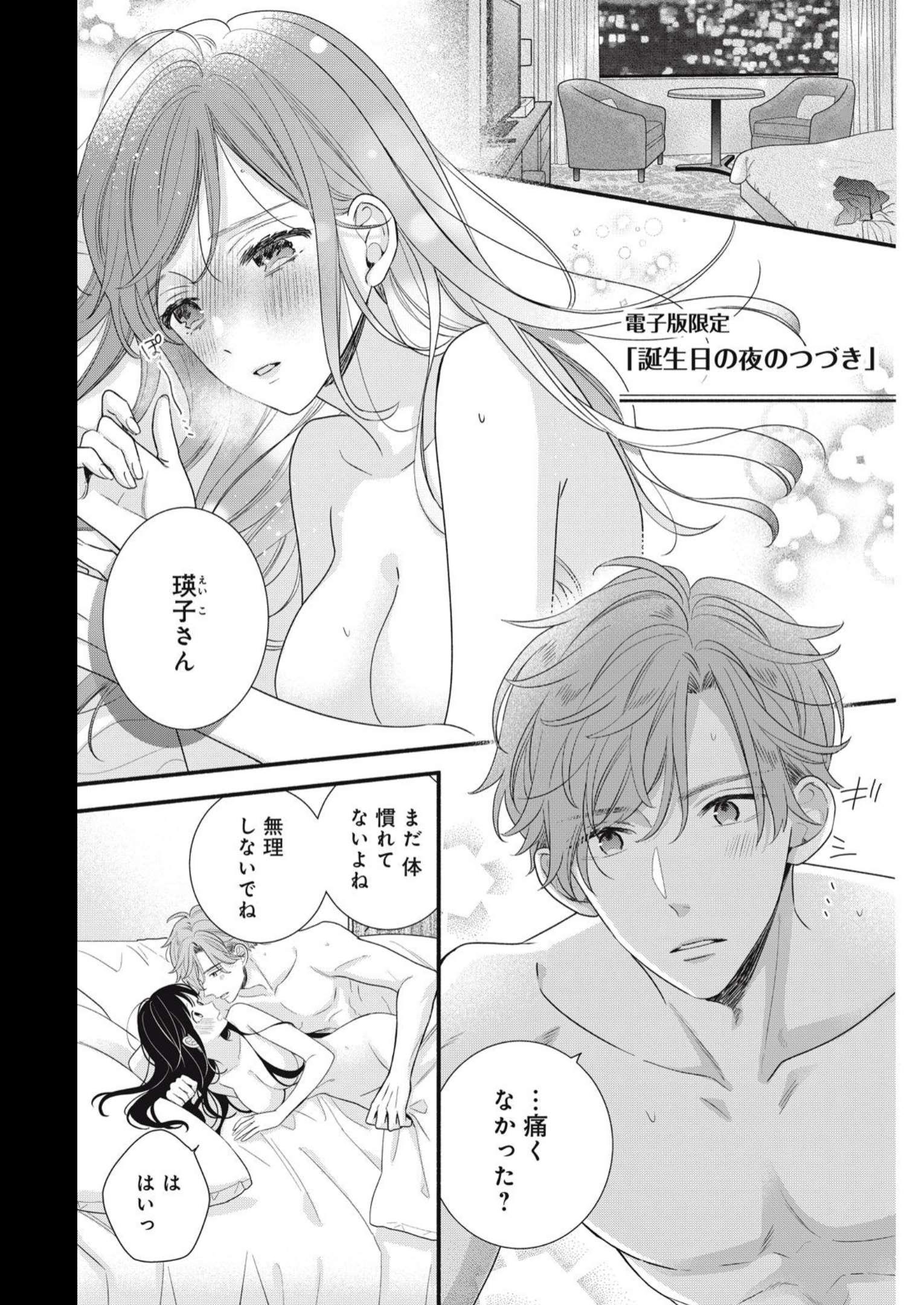 P39