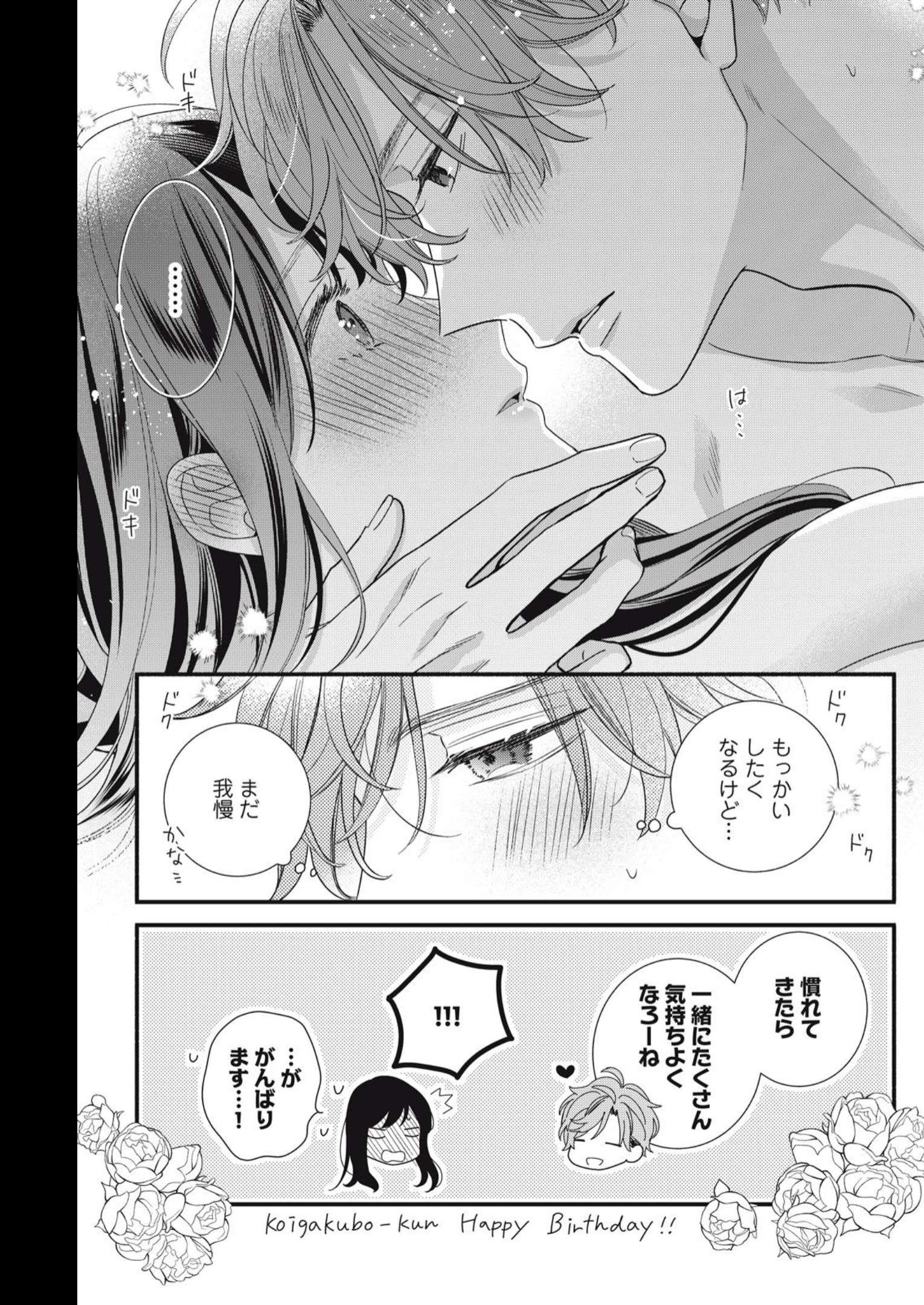 P43