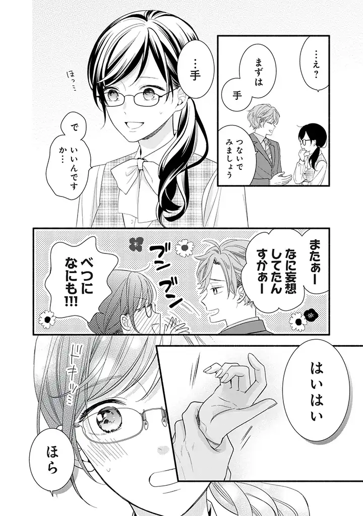 P30