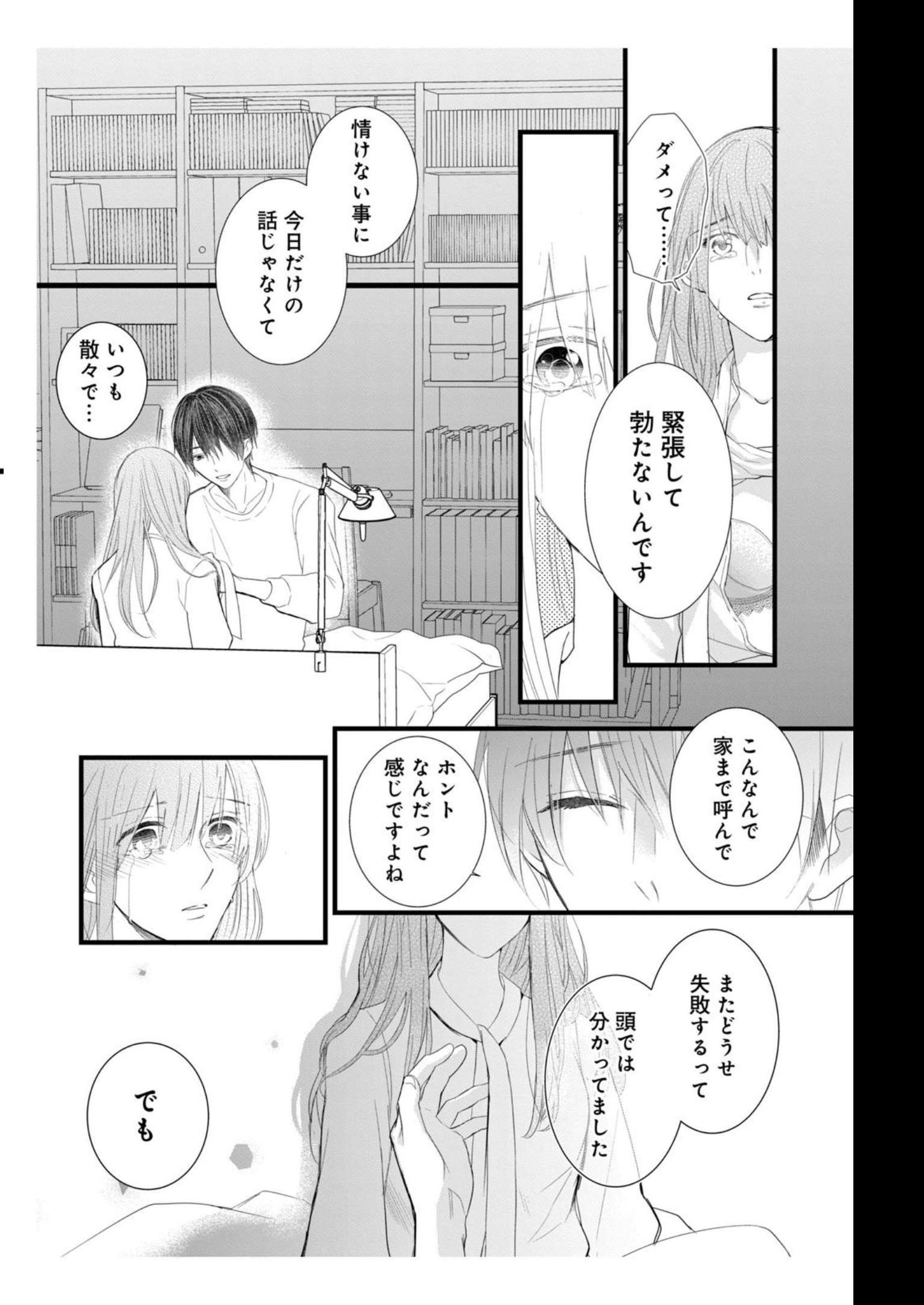 P43