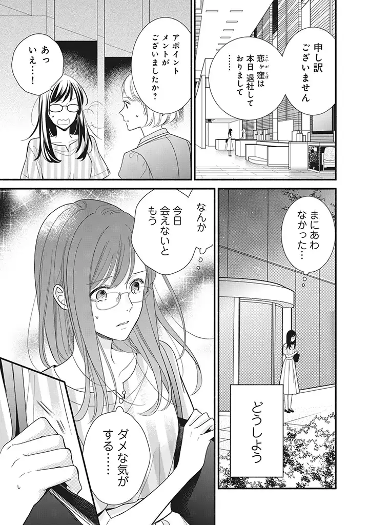 P31