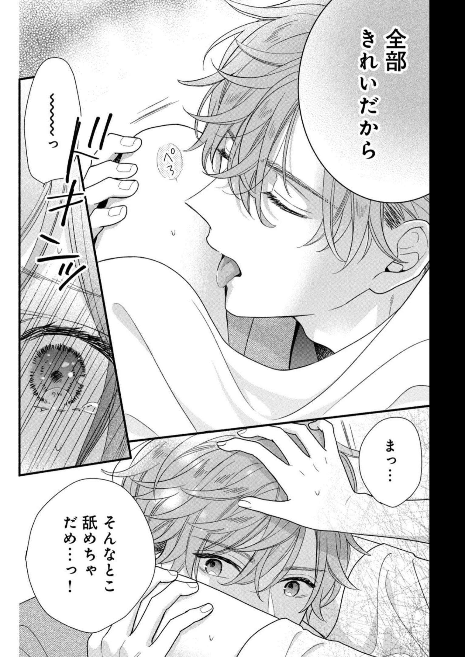 P38
