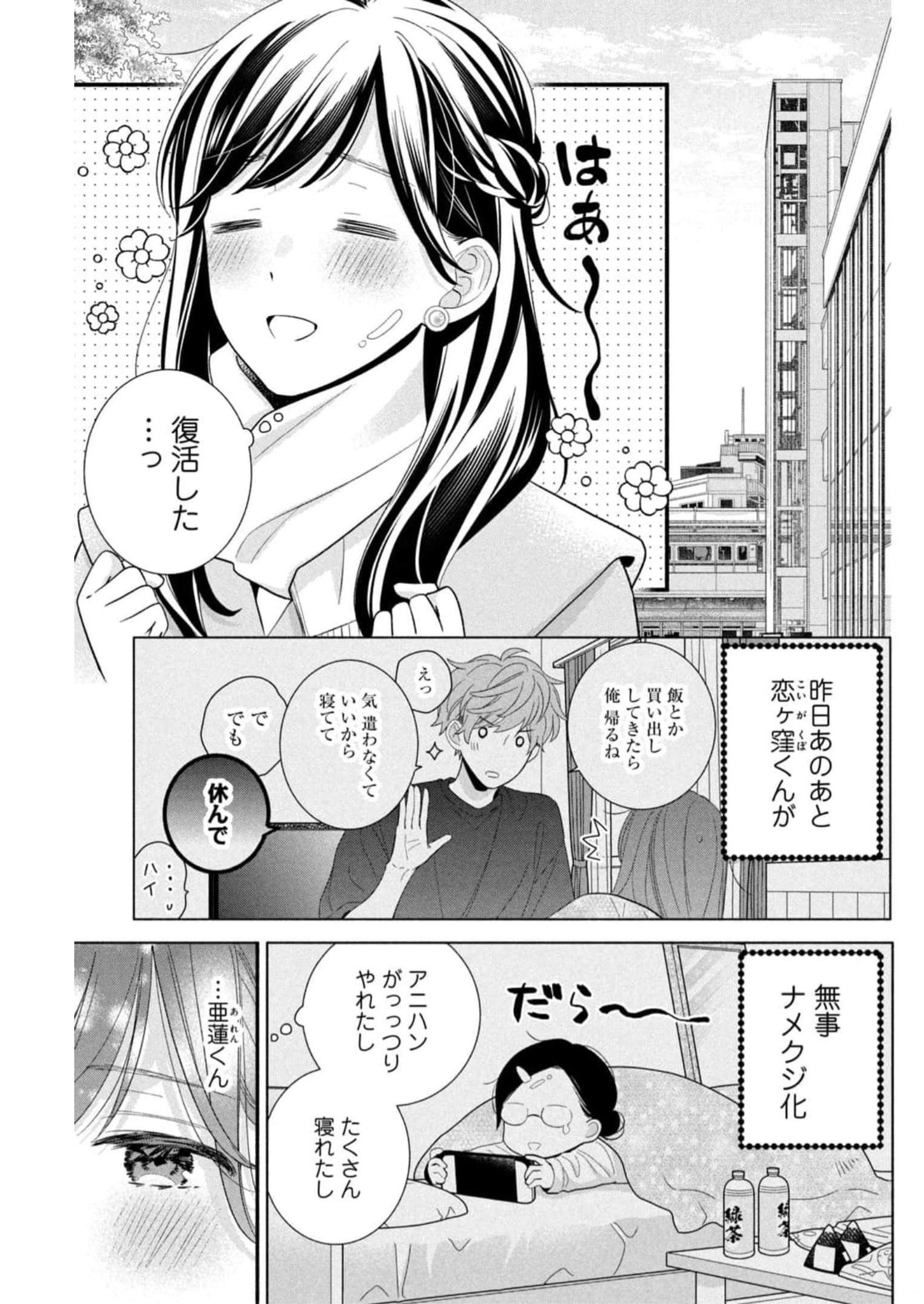 P39