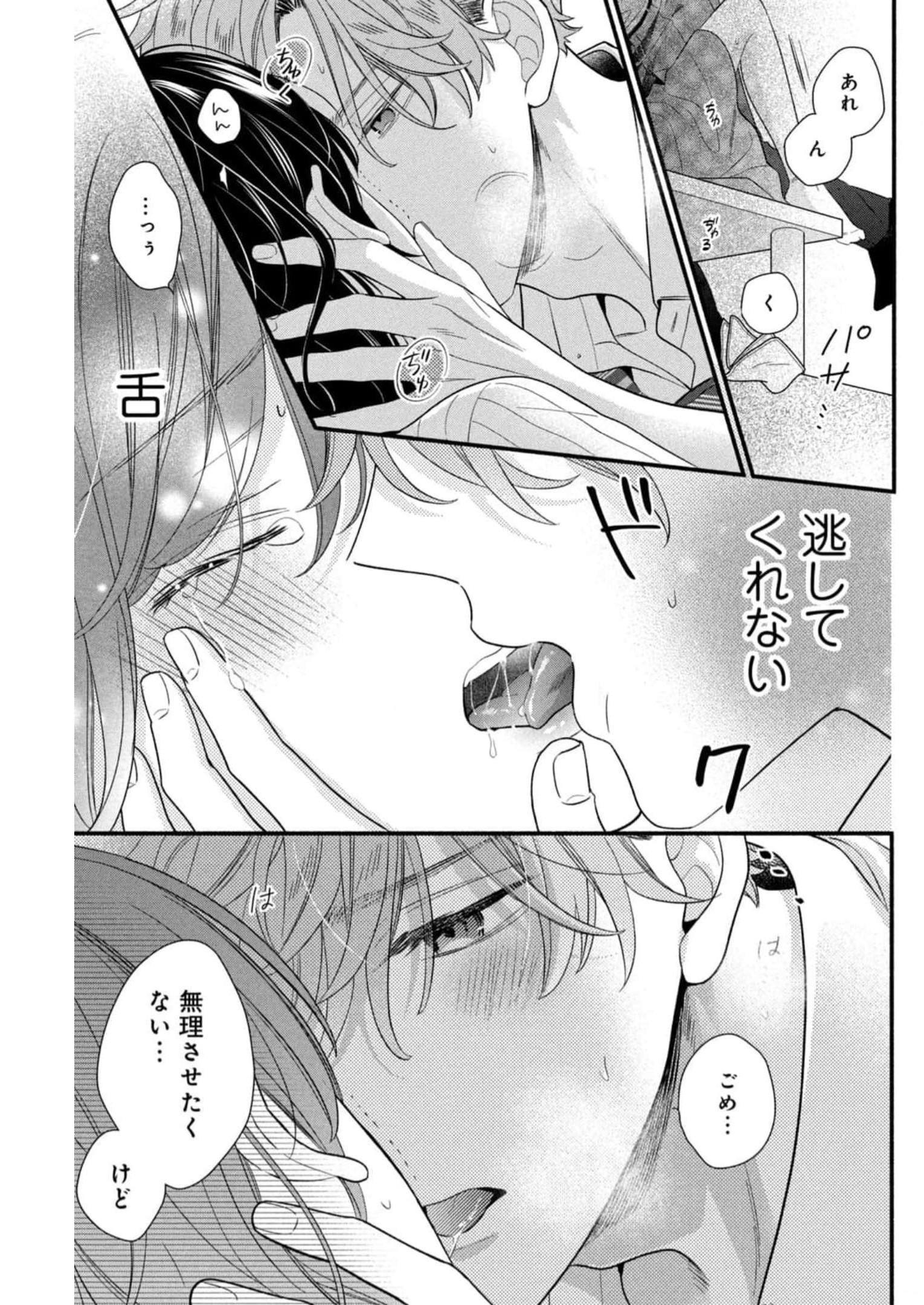 P33