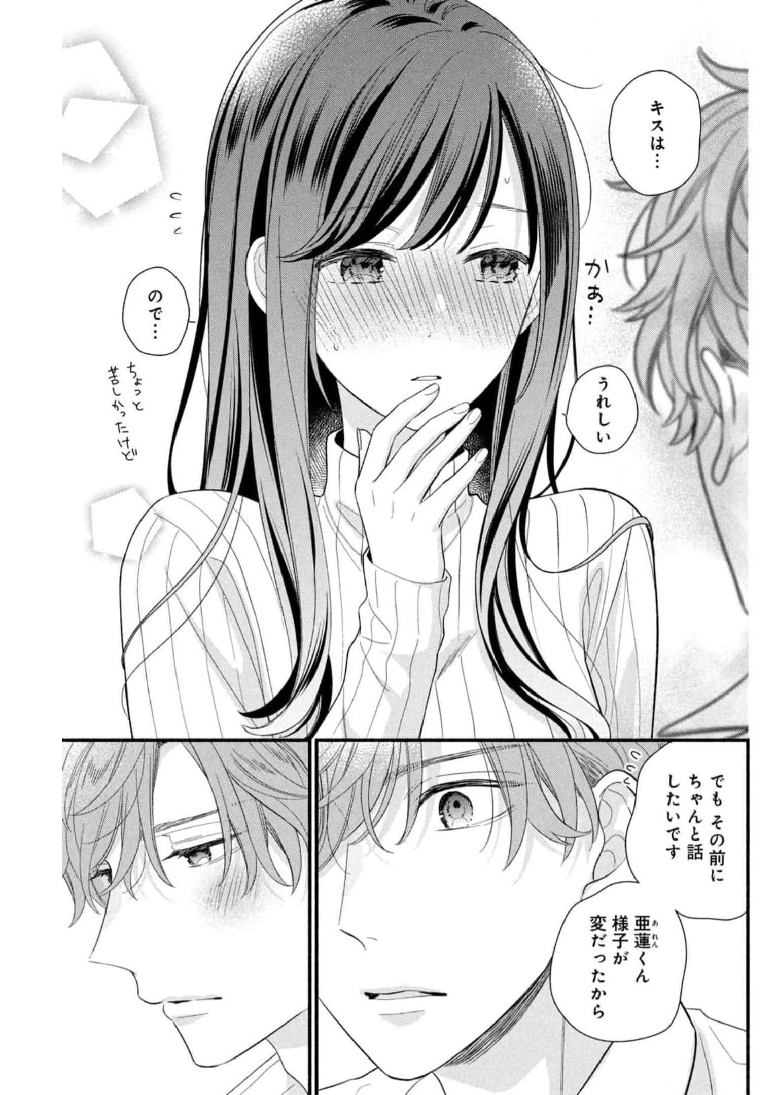 P39