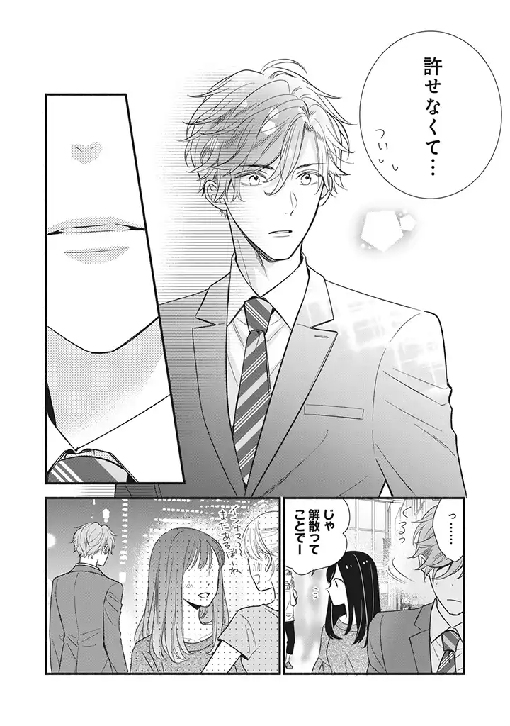 P30