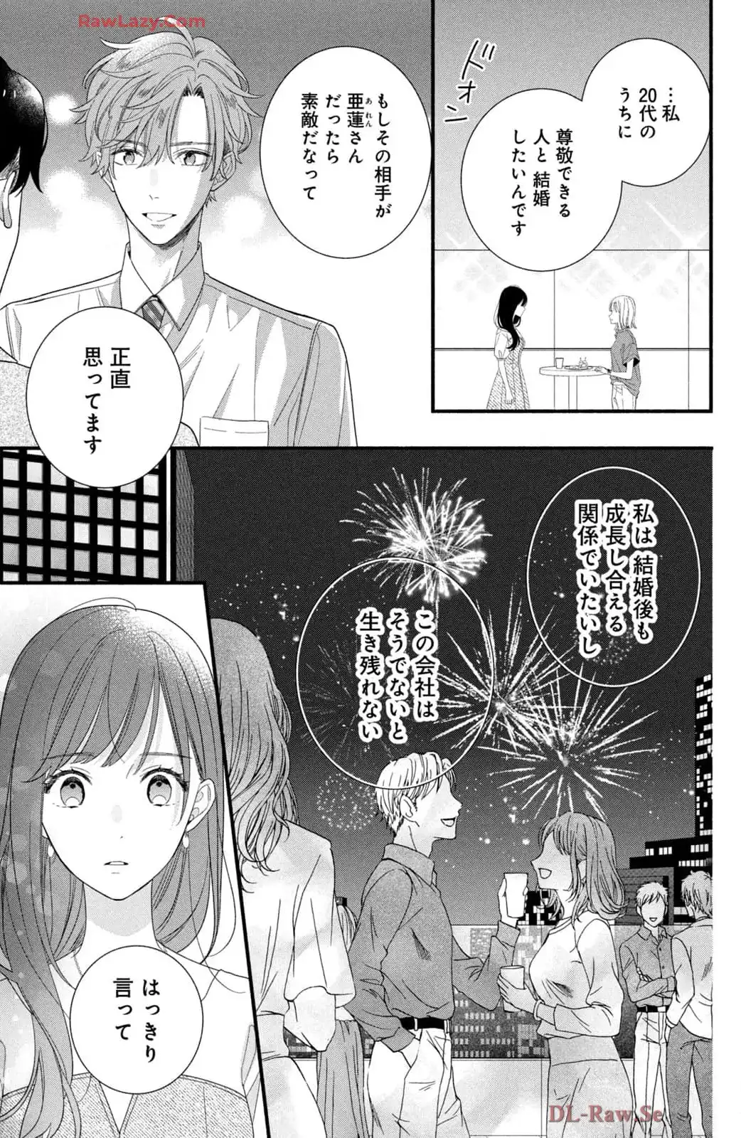 P25