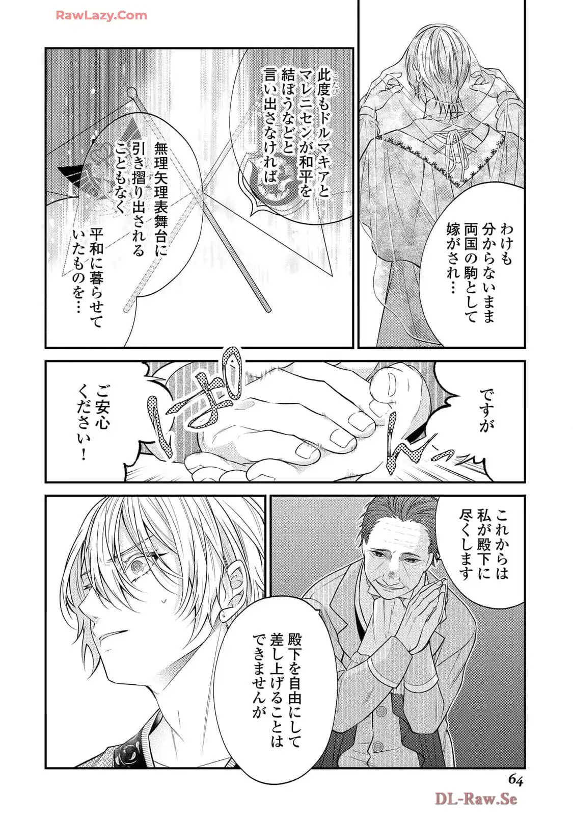 P28