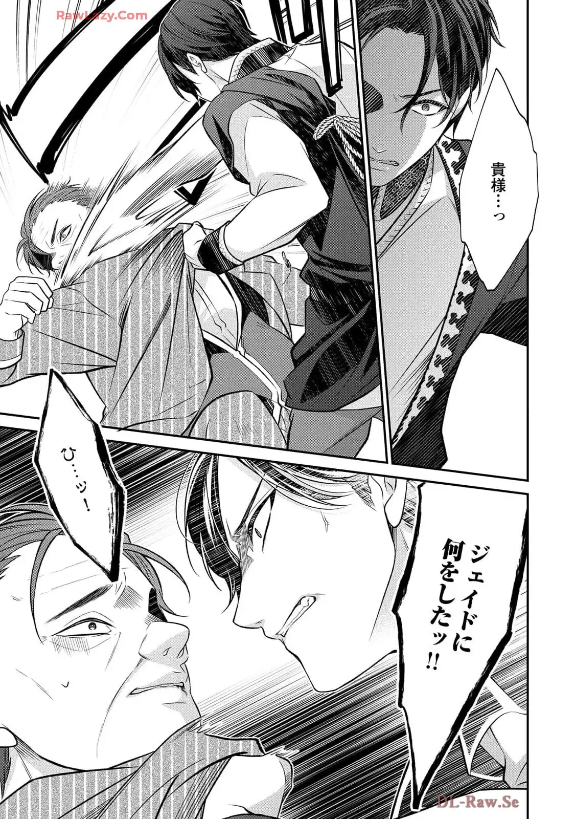 P39