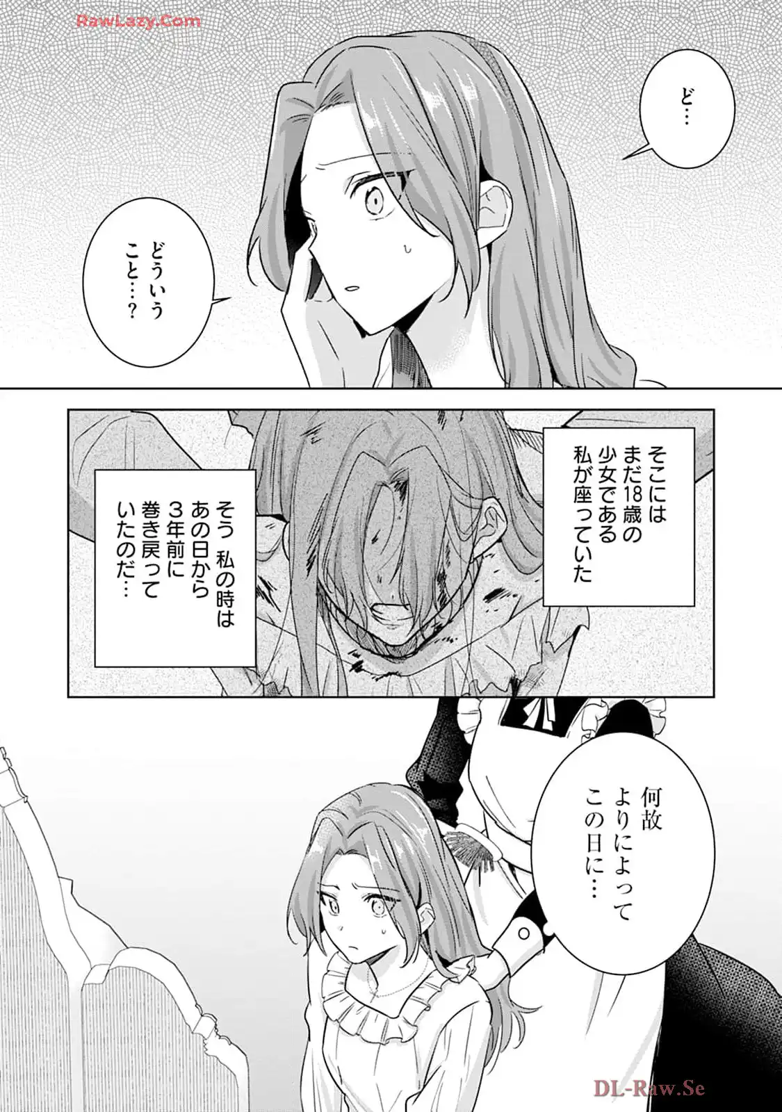 P25