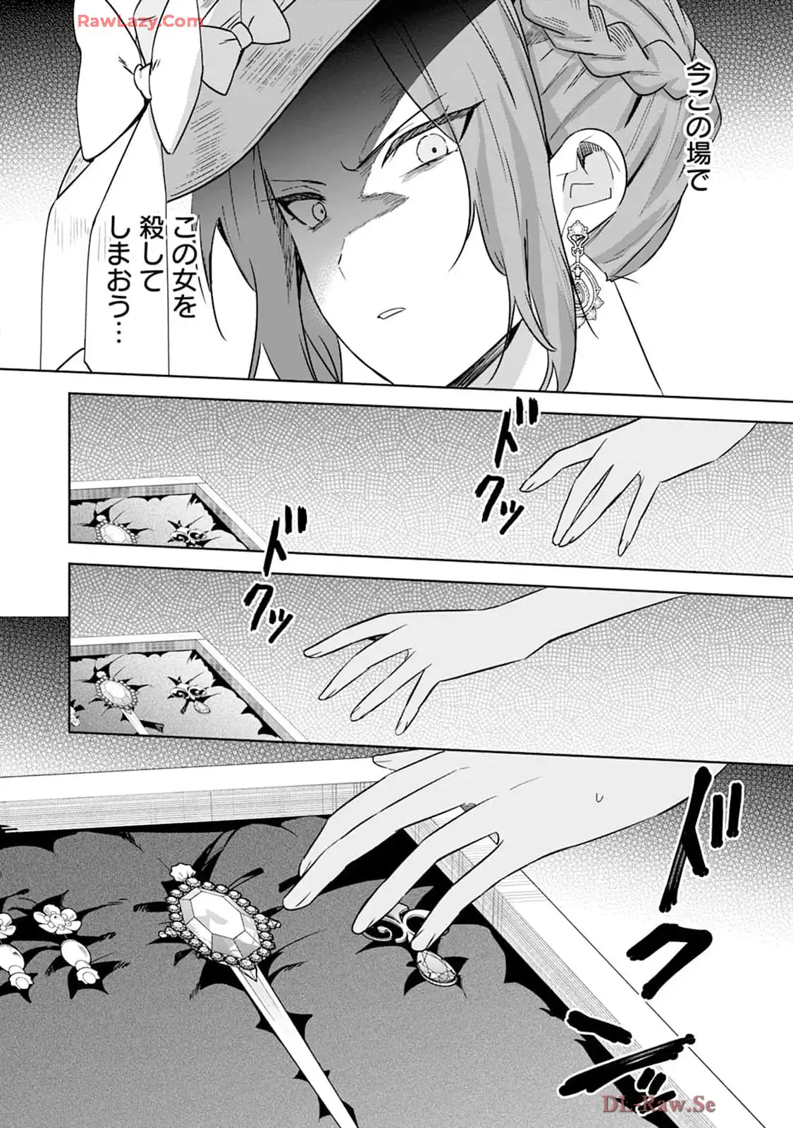 P44