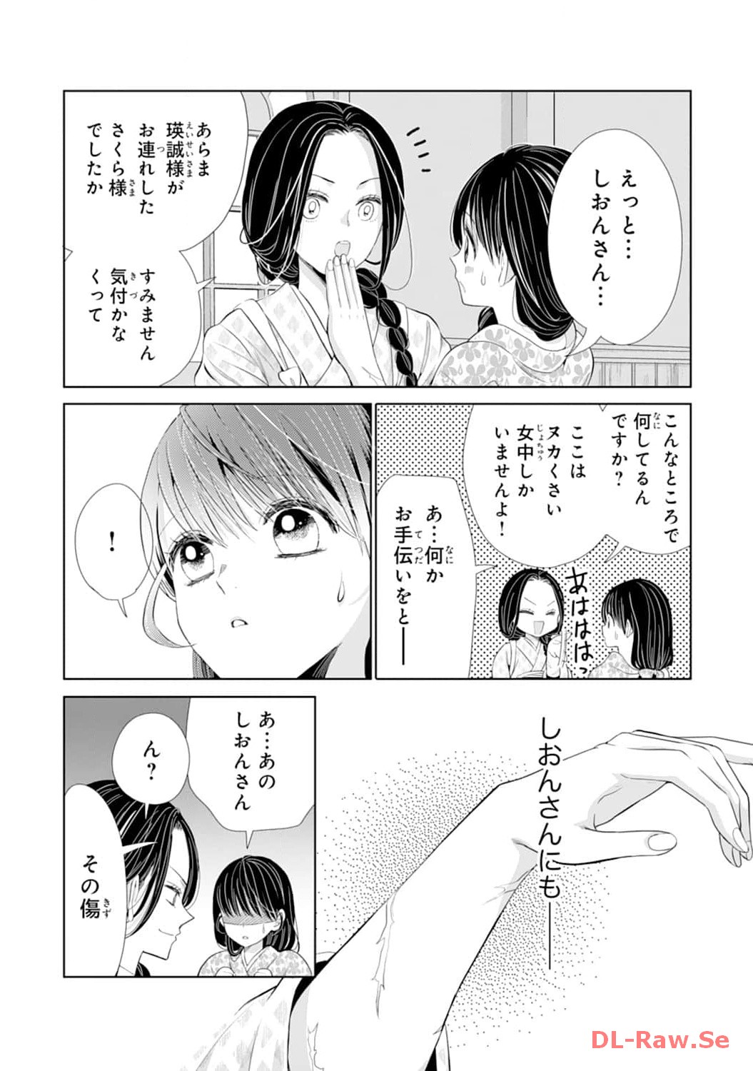 P20