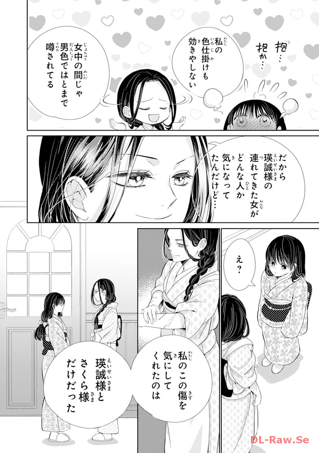 P26