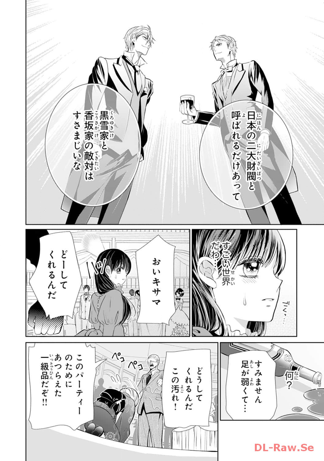 P30