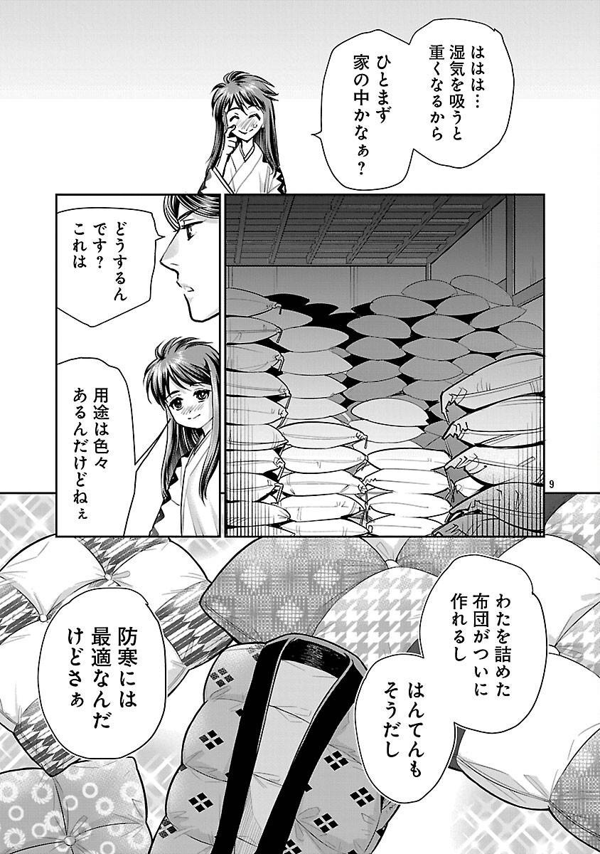 P11