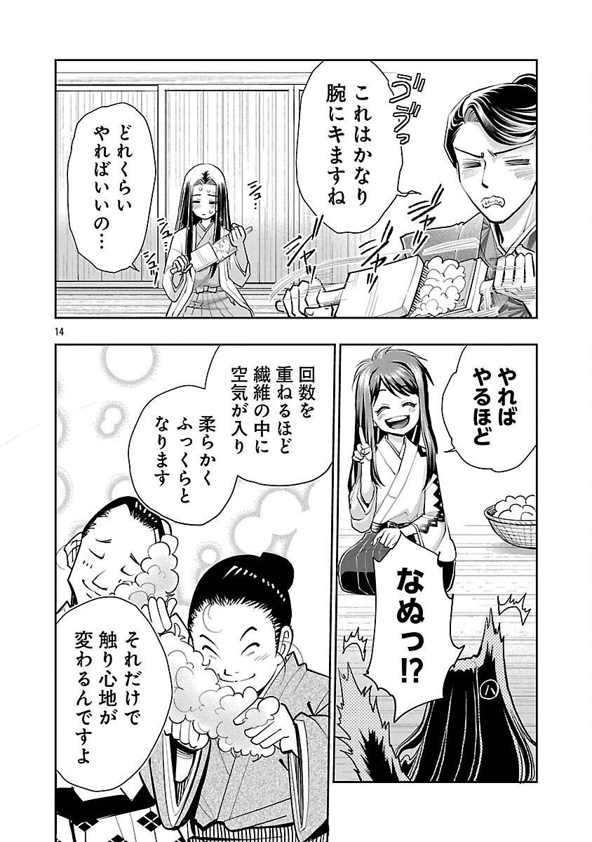 P16