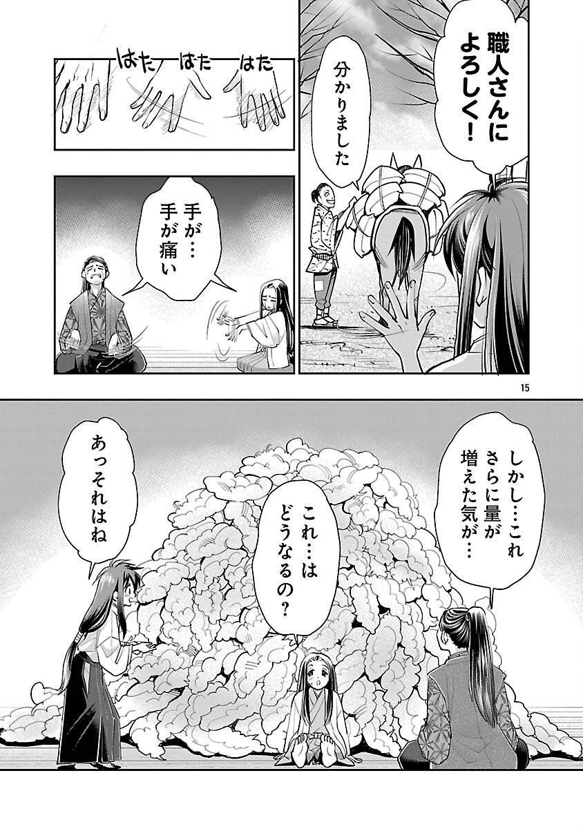 P17